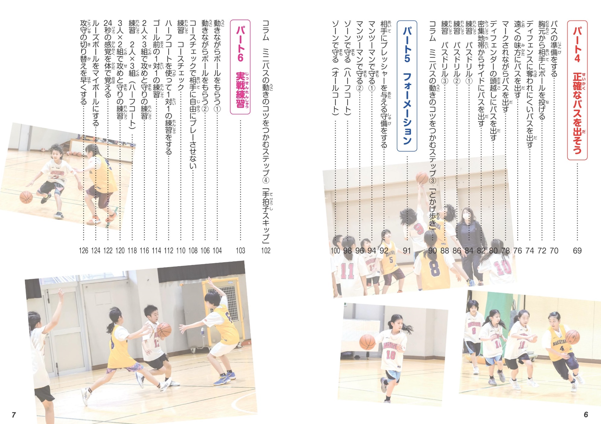 サムネイル画像2