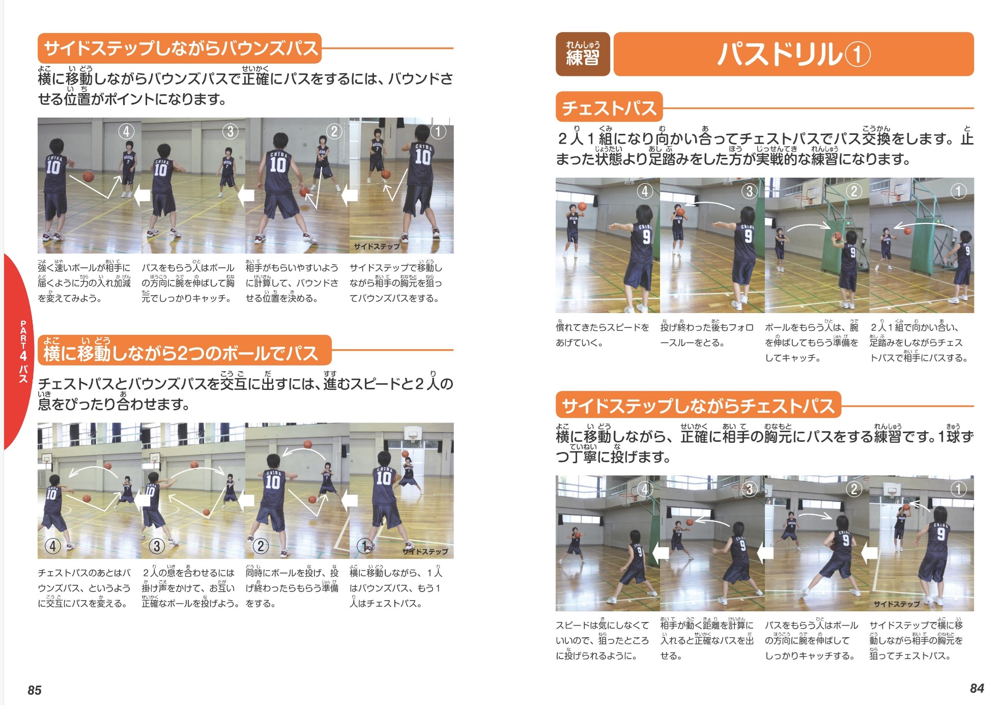 サムネイル画像4