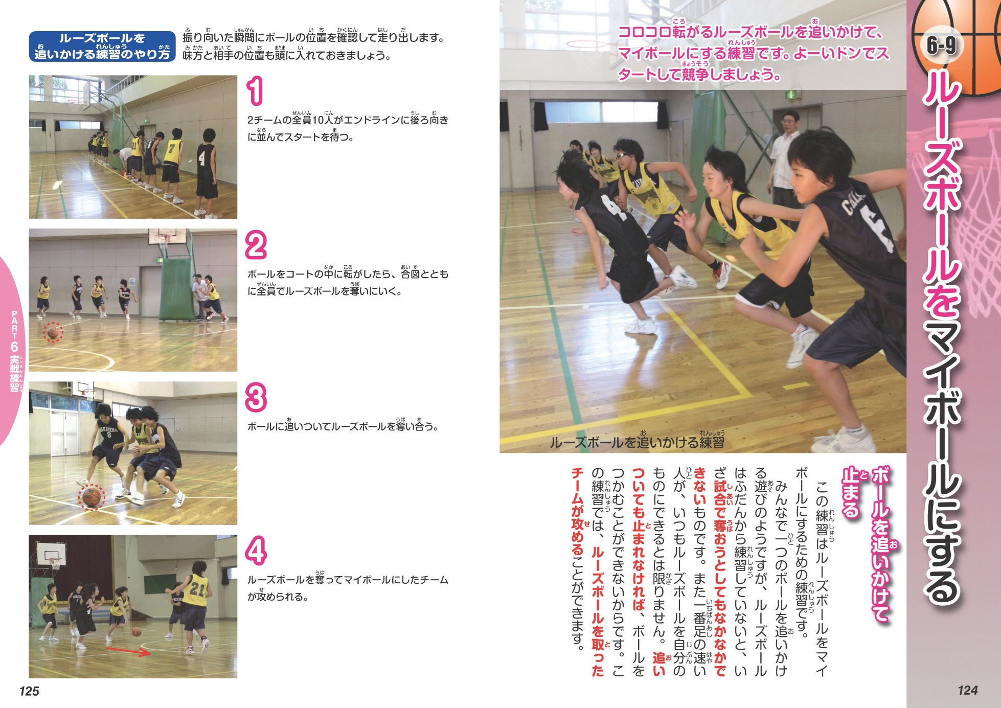 サムネイル画像6