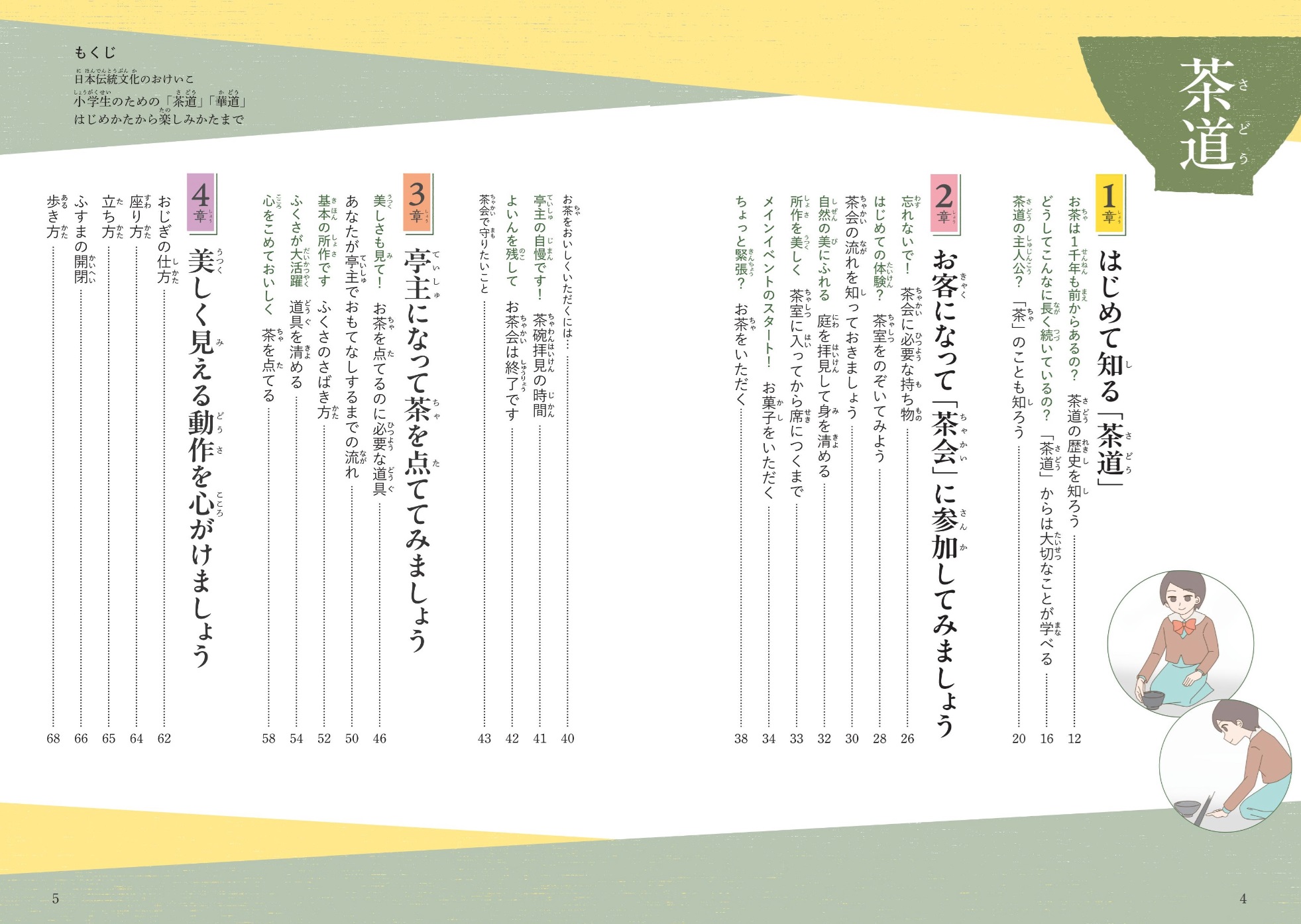 サムネイル画像1
