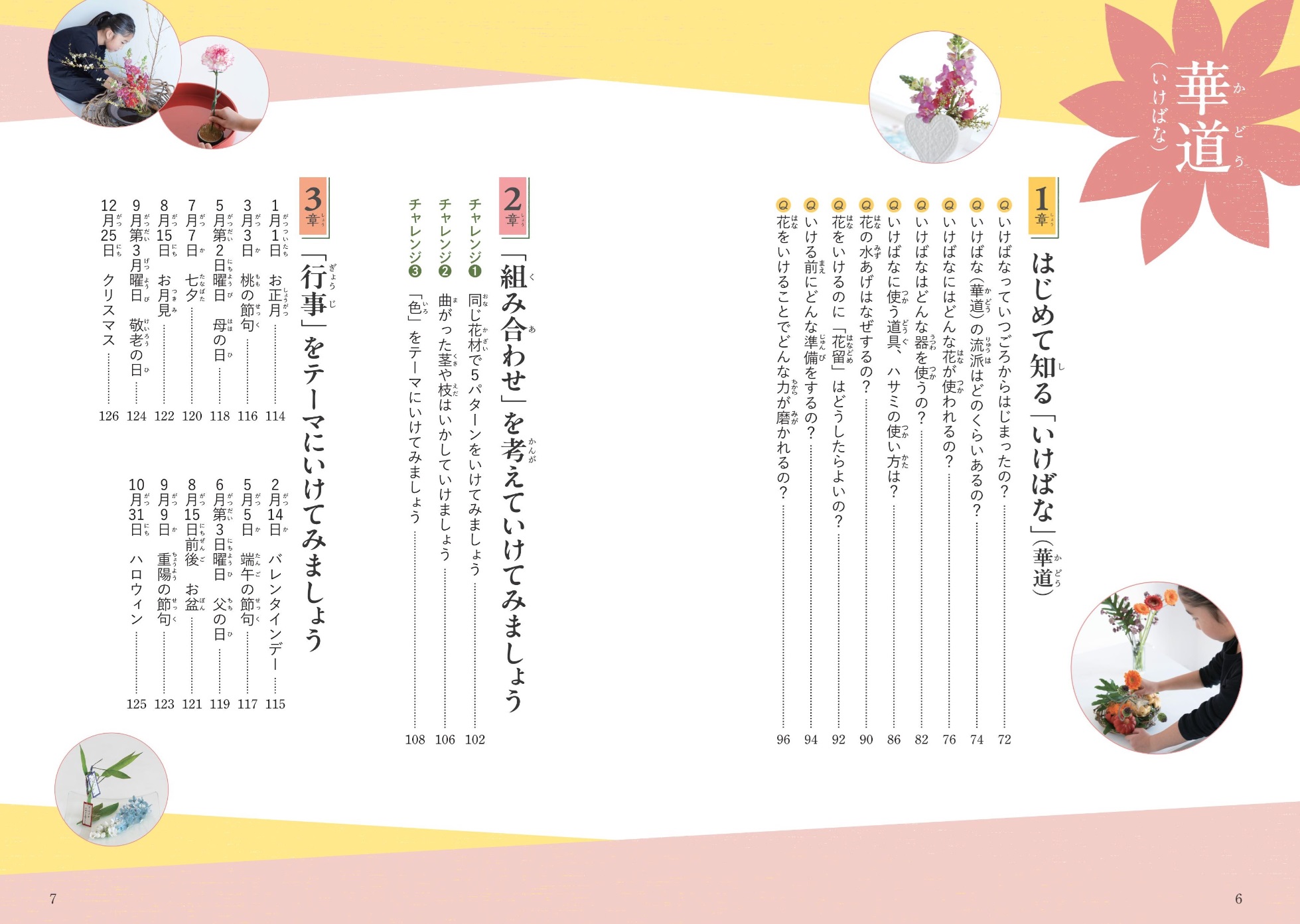 サムネイル画像2