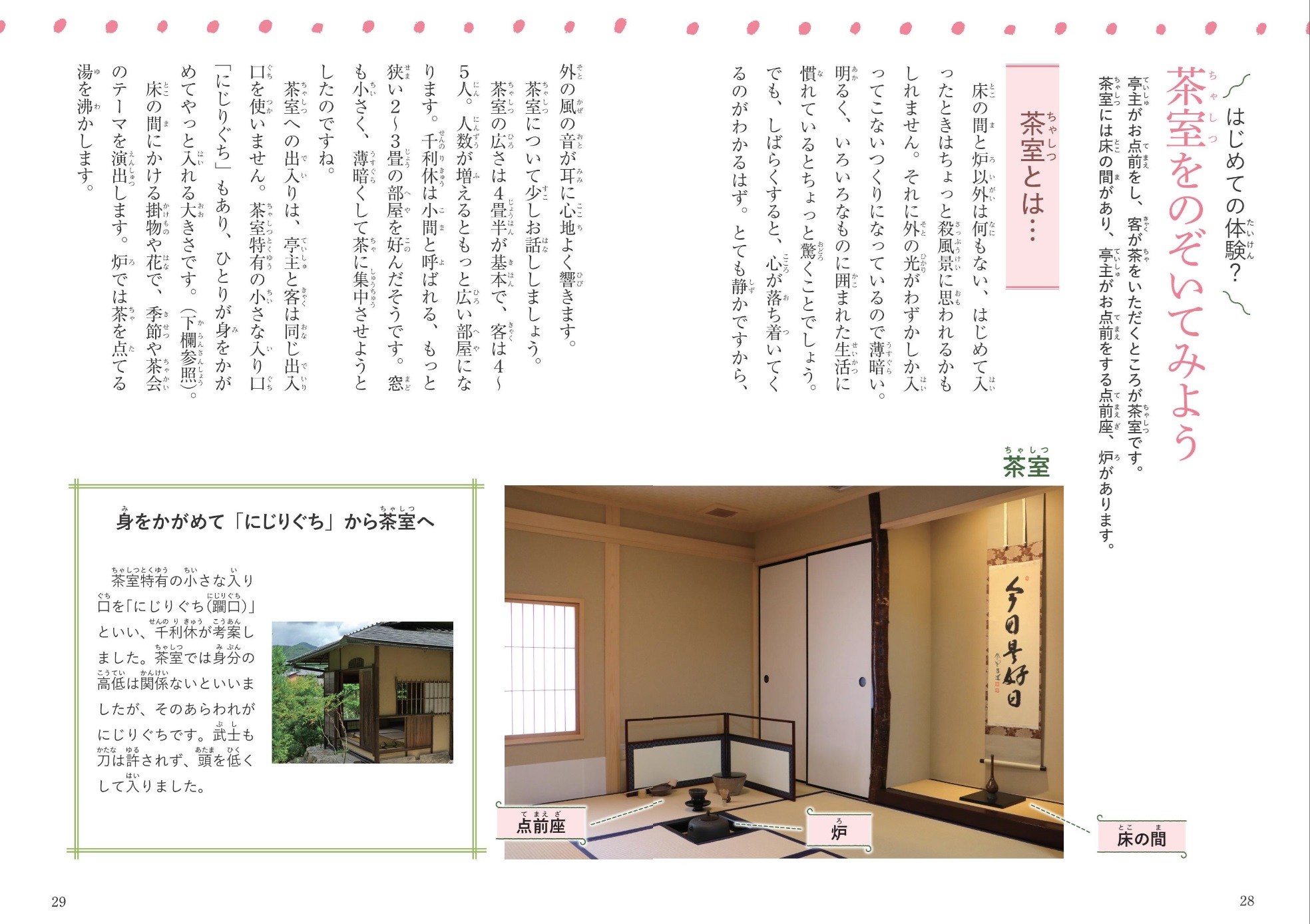 サムネイル画像3
