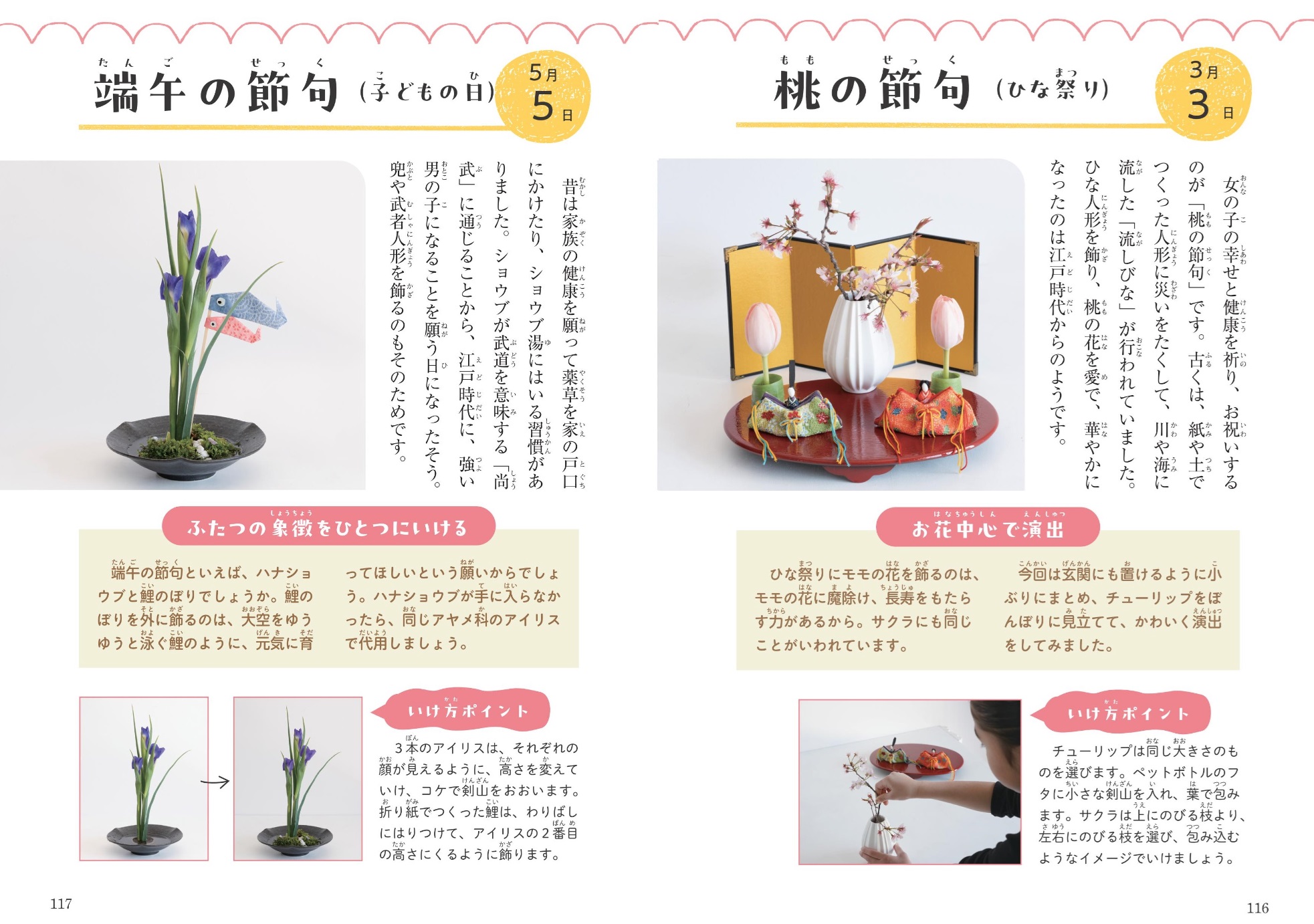 サムネイル画像6