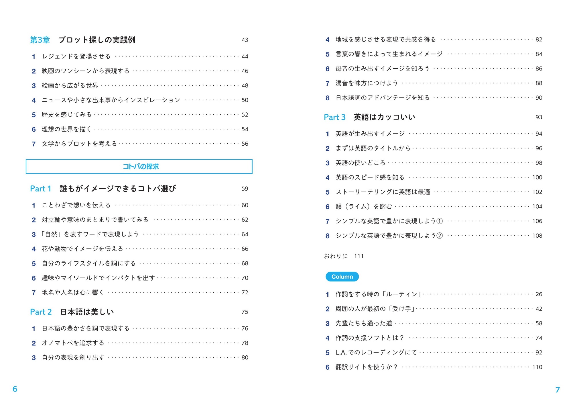 サムネイル画像2