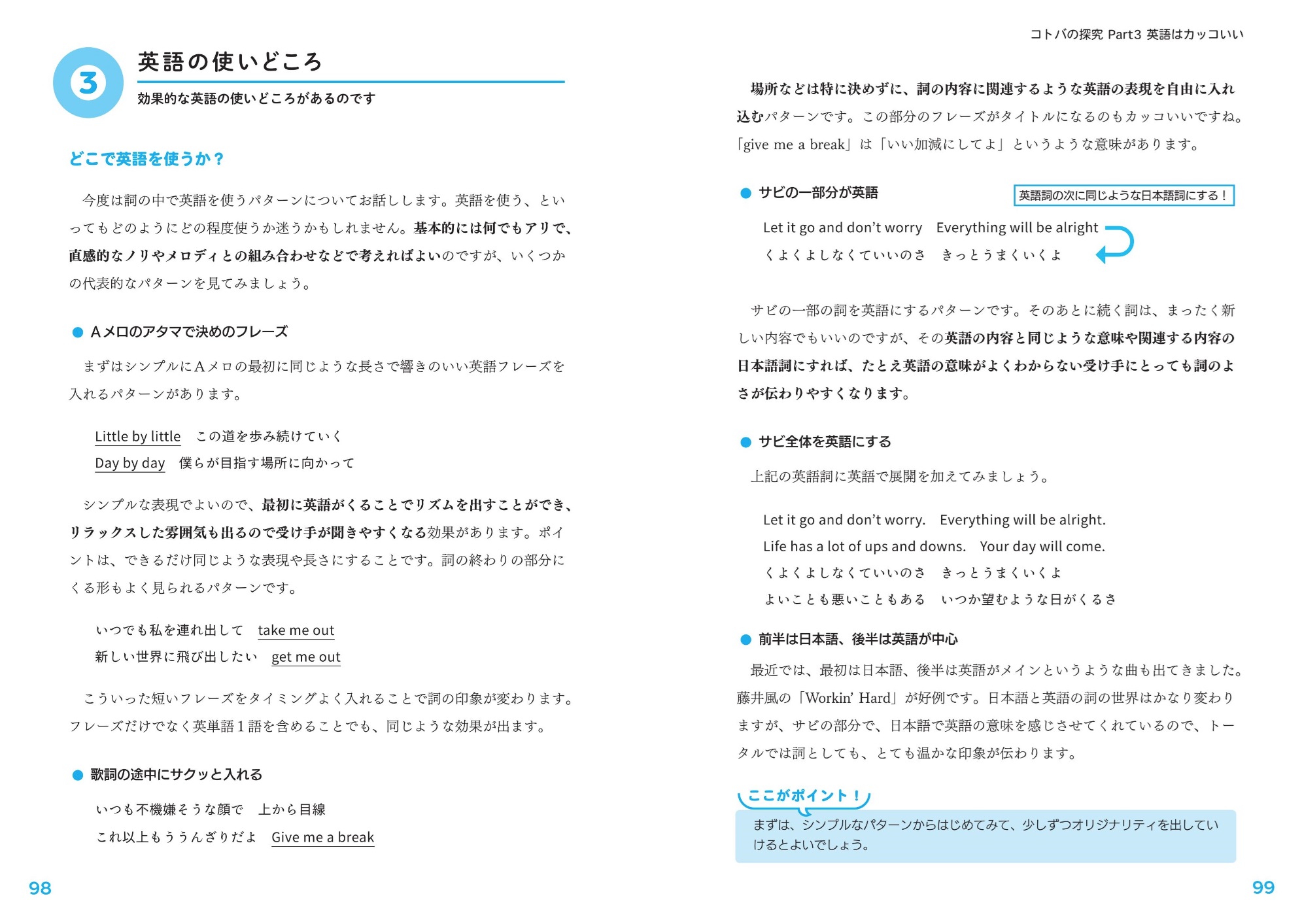 サムネイル画像6