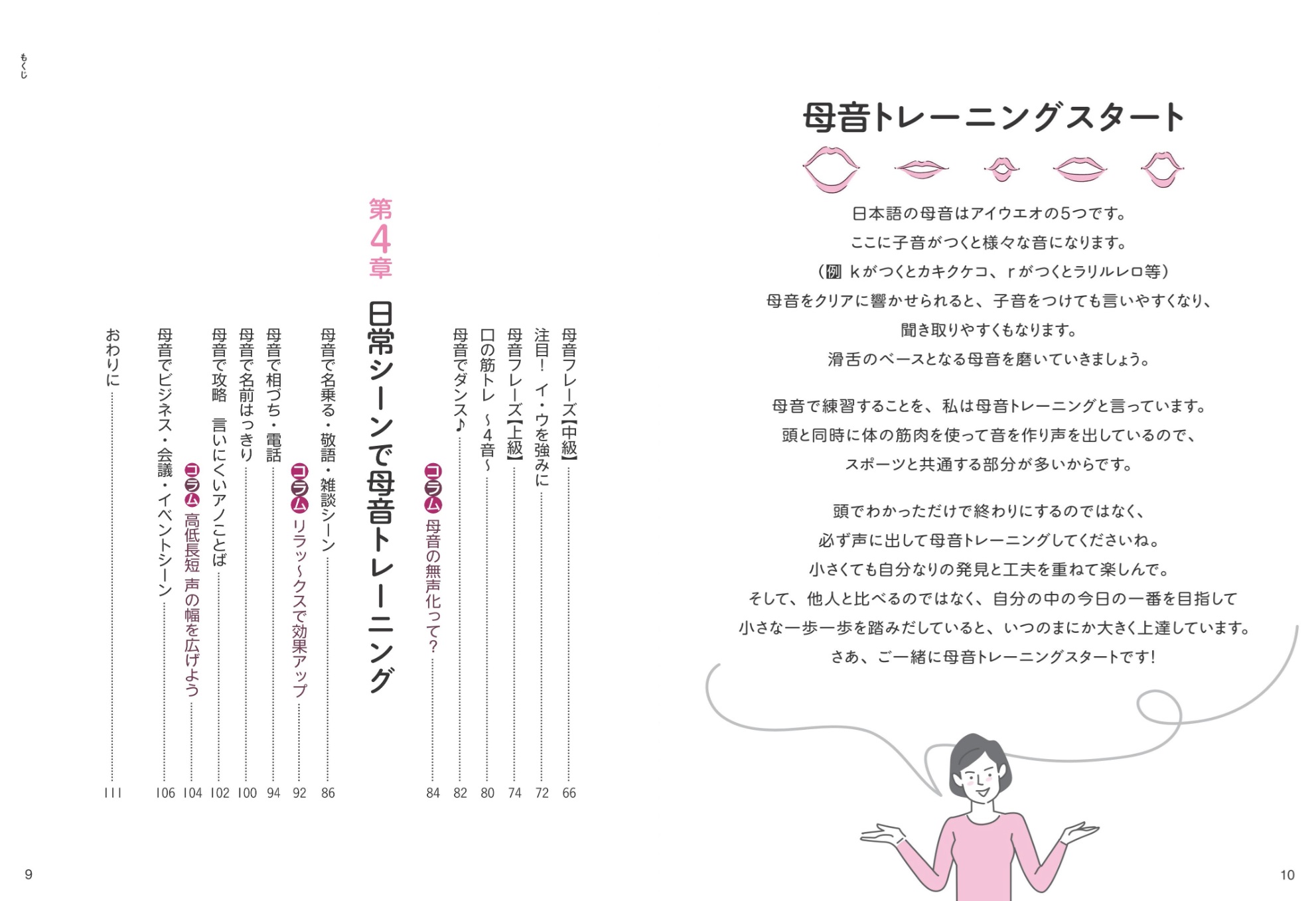 サムネイル画像2
