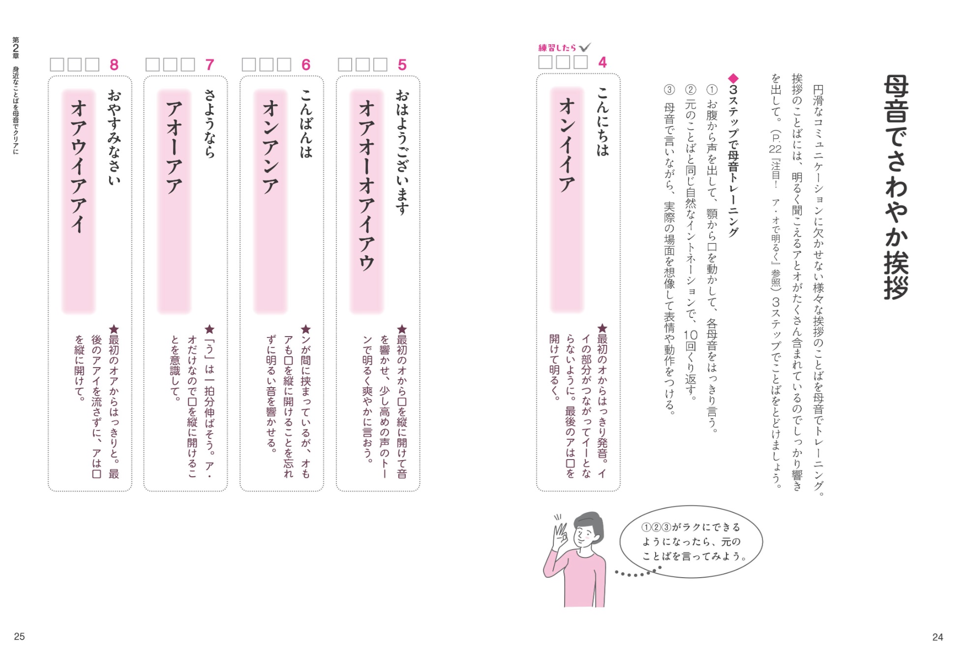 サムネイル画像3