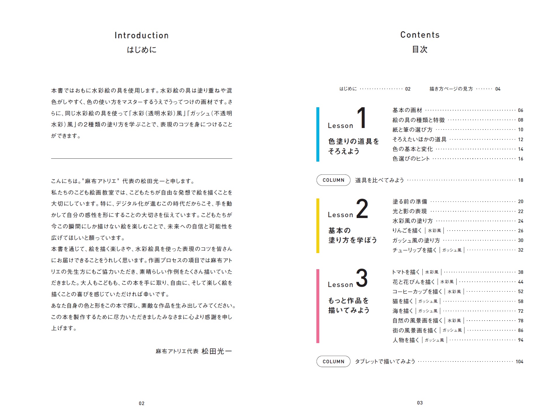 サムネイル画像1