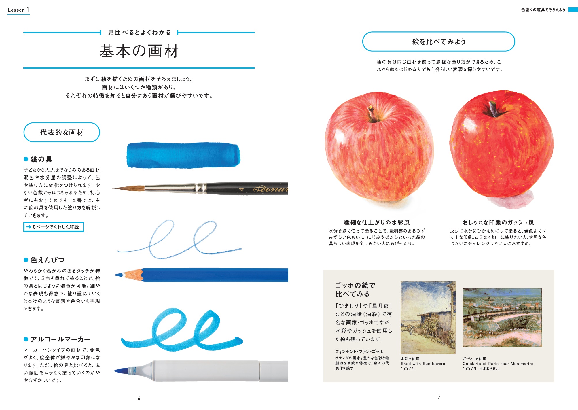 サムネイル画像2