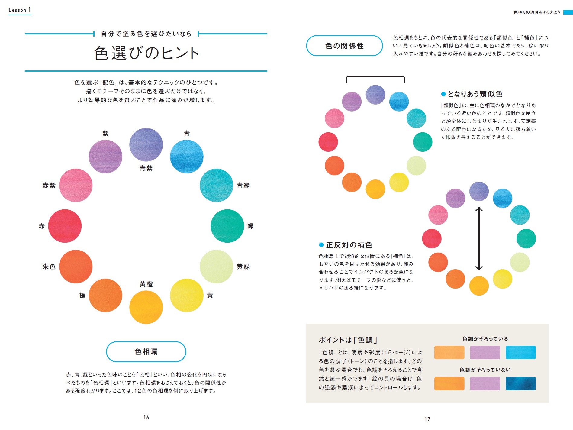 サムネイル画像3