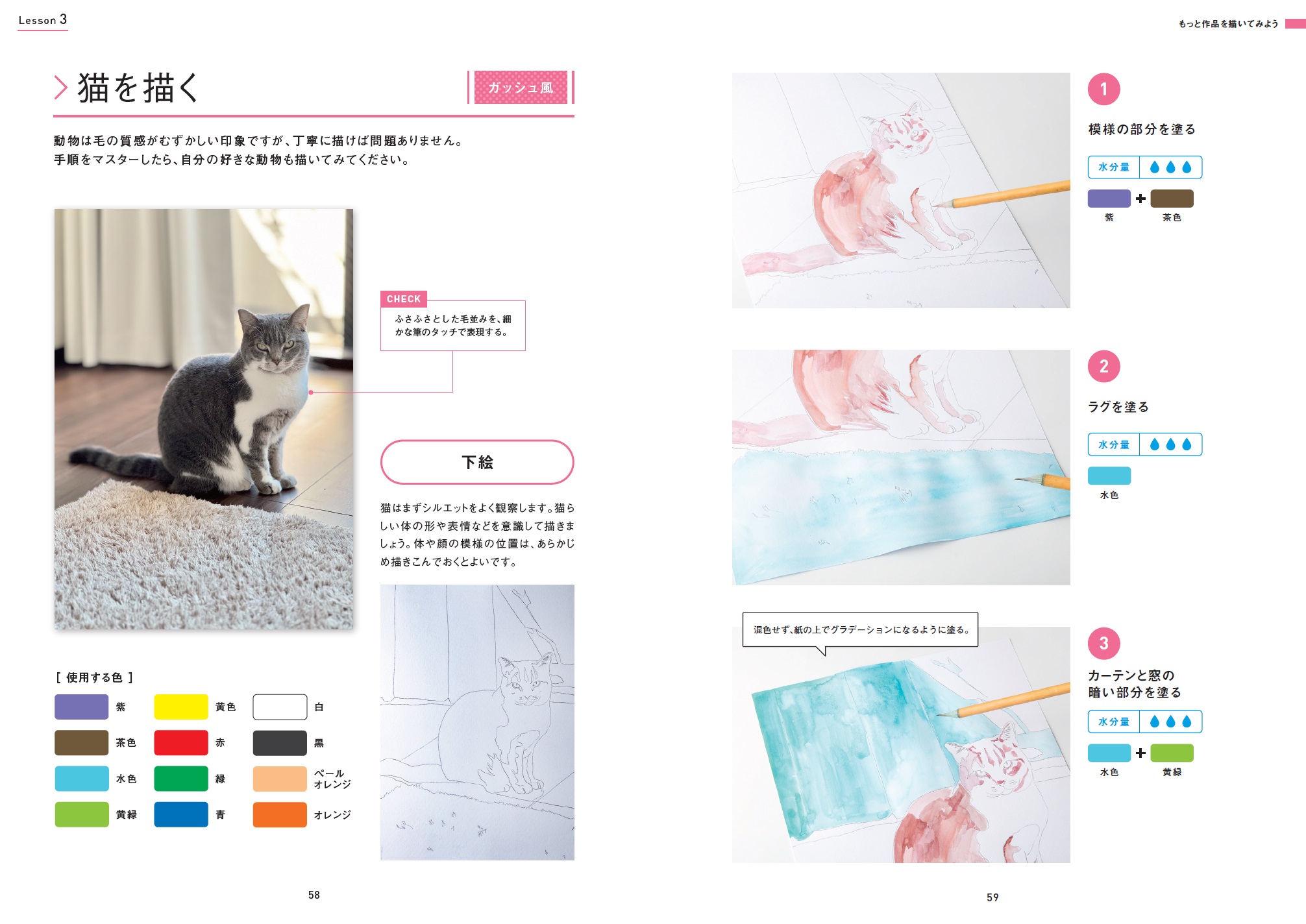 サムネイル画像4