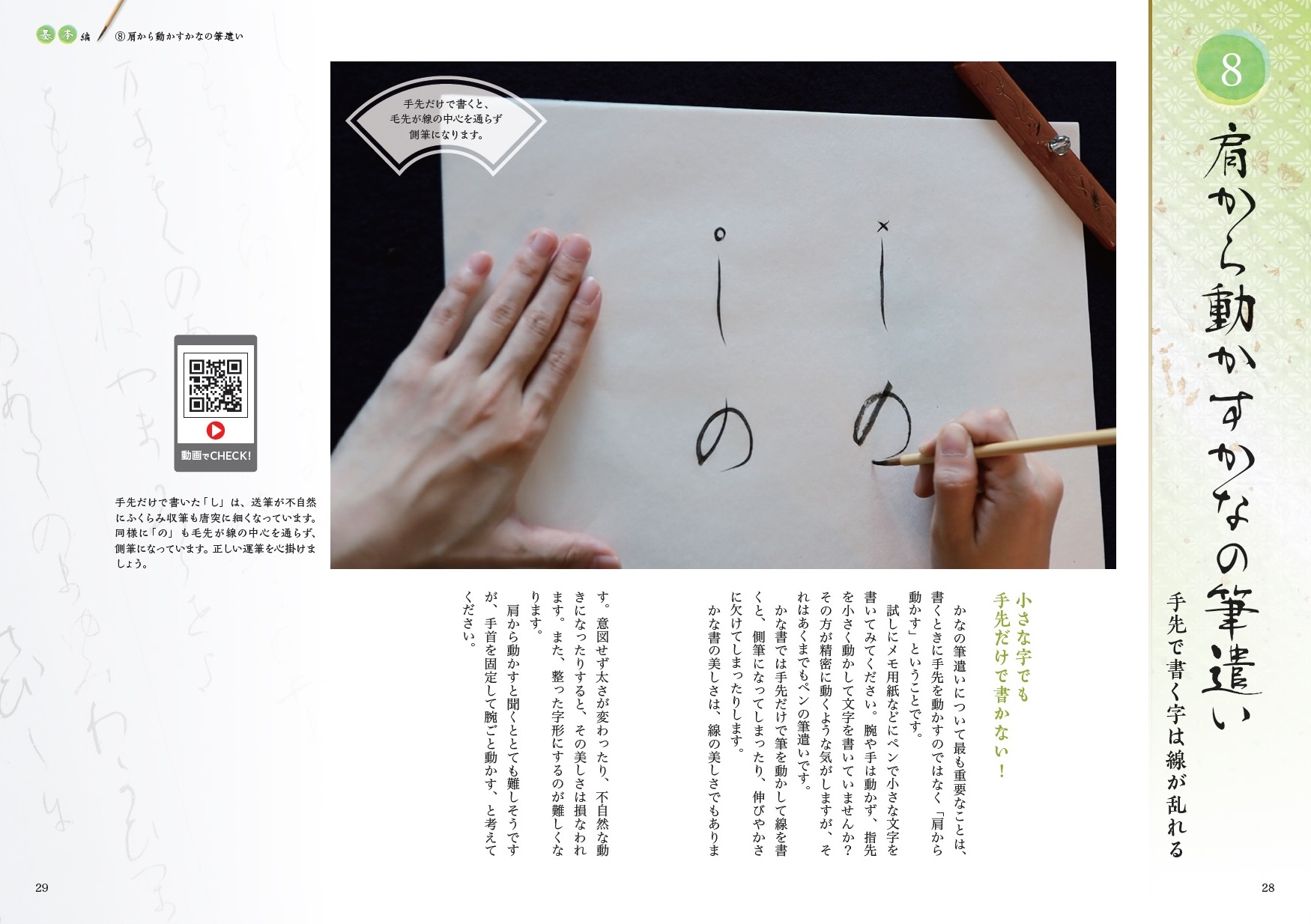 サムネイル画像2