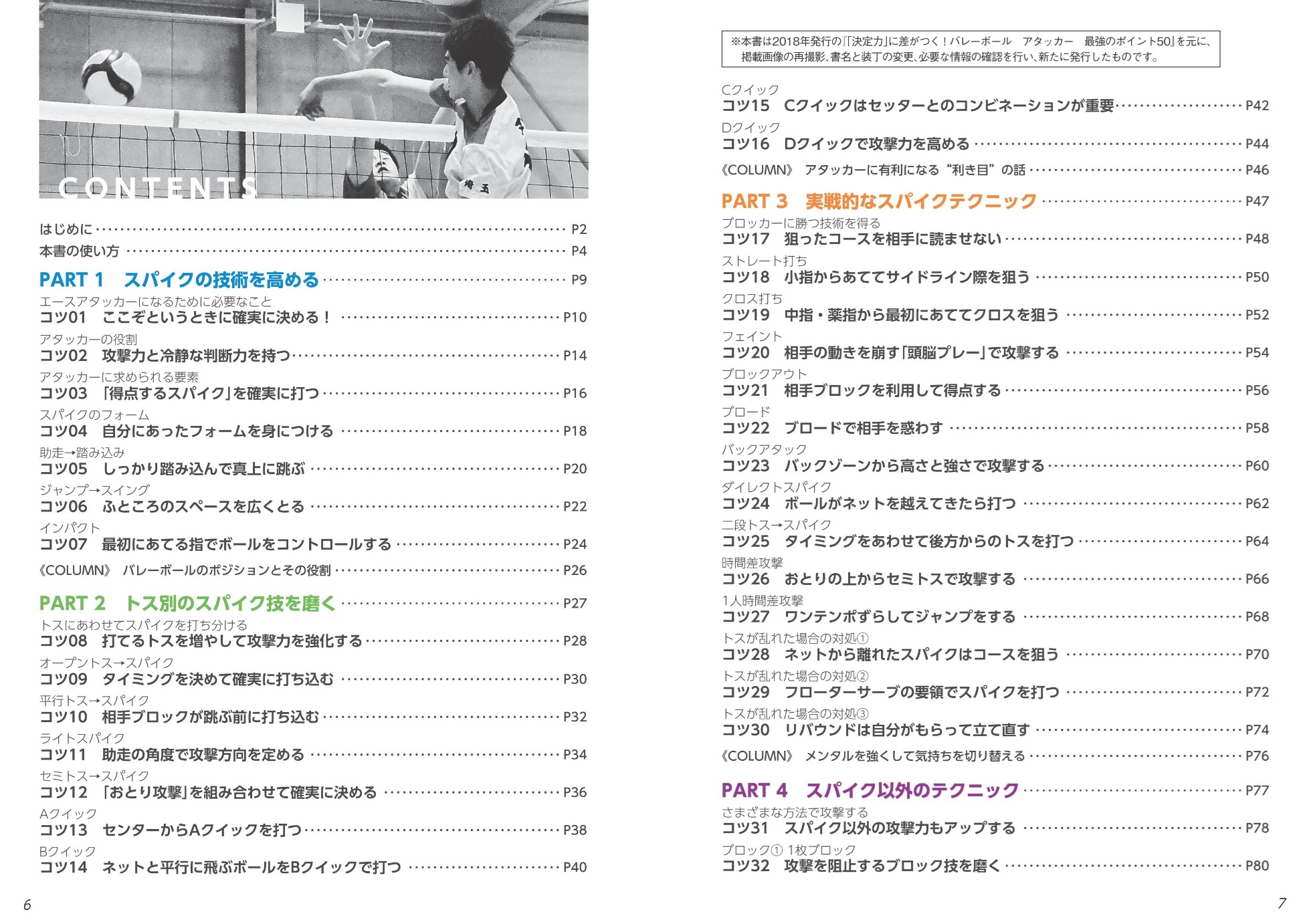 サムネイル画像1