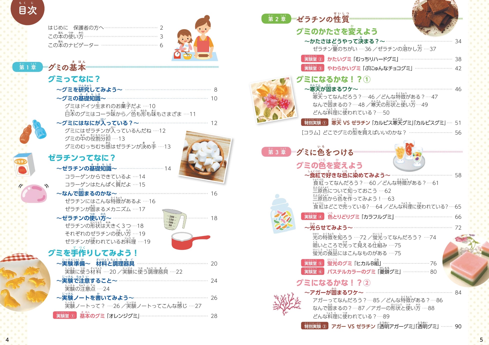 サムネイル画像1