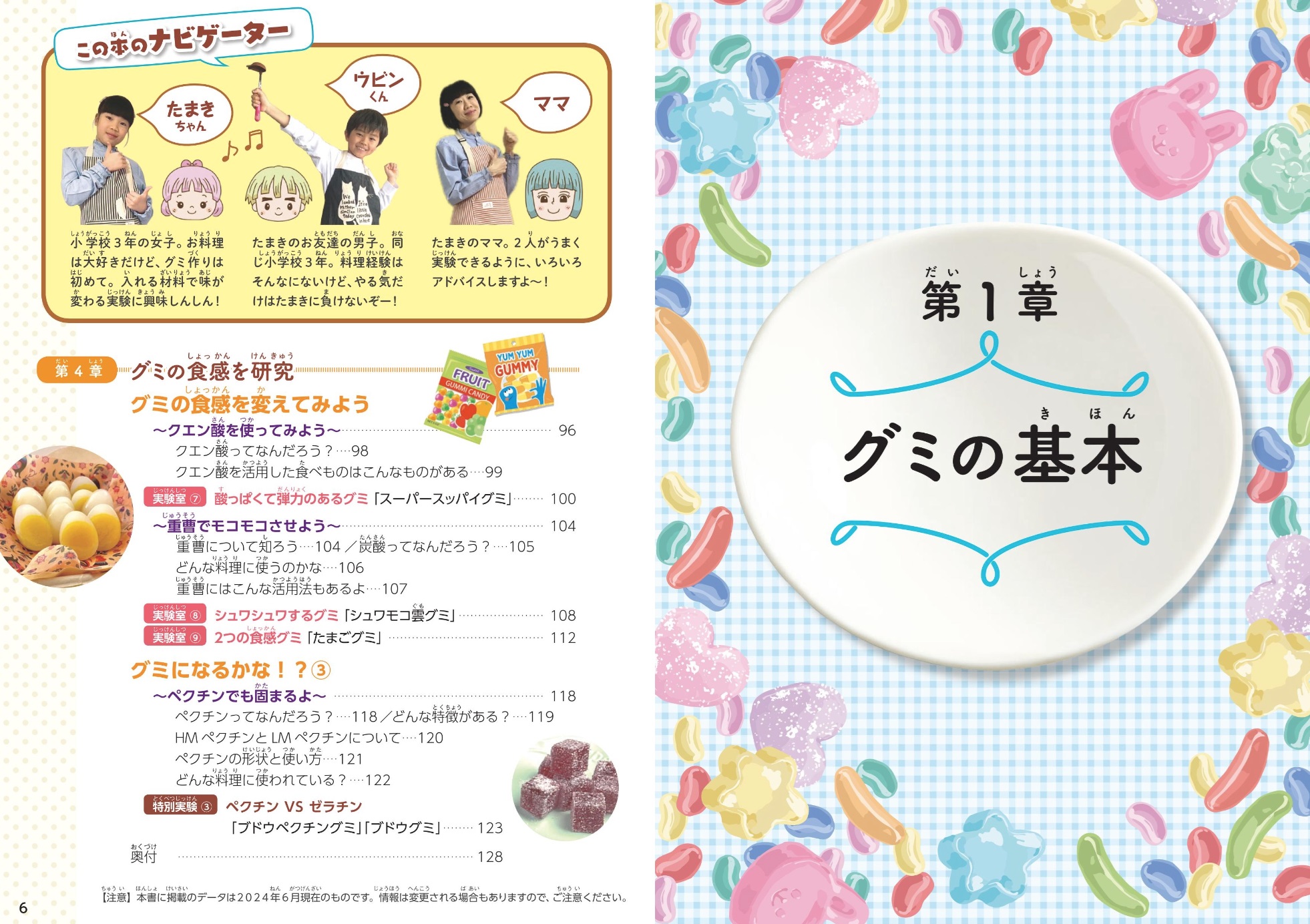 サムネイル画像2