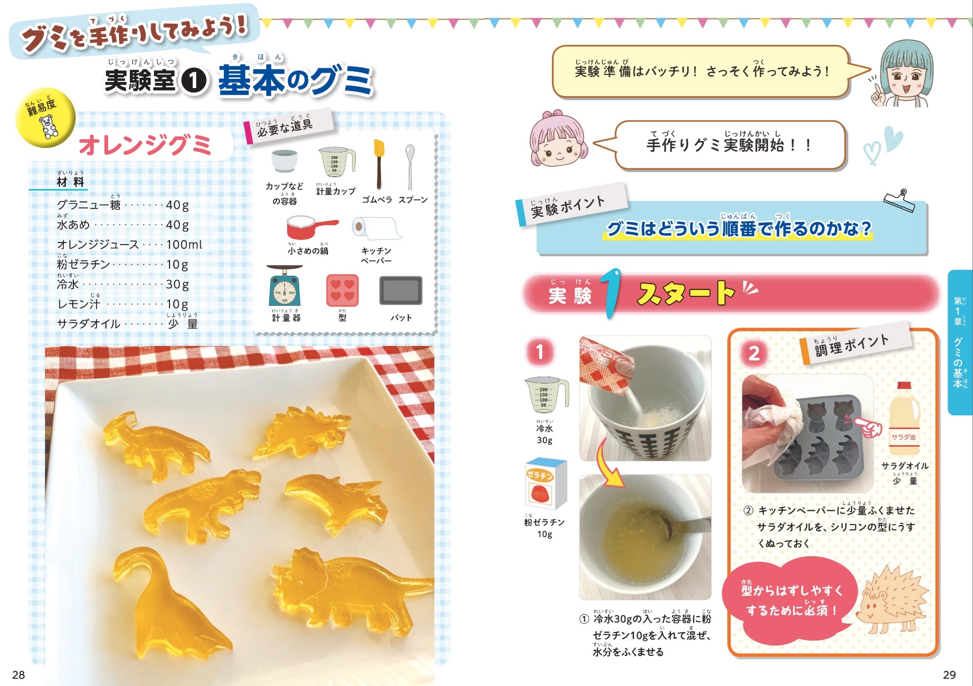 サムネイル画像3
