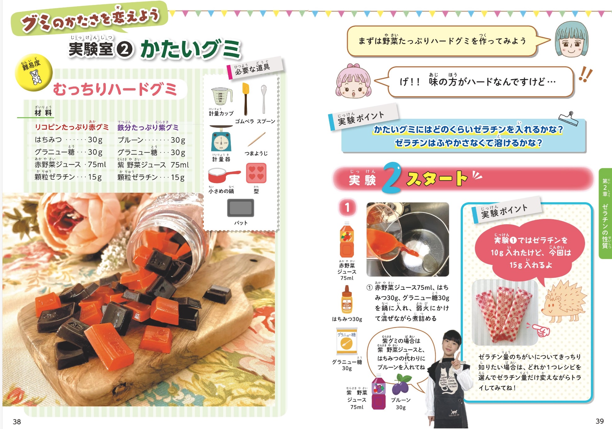 サムネイル画像4