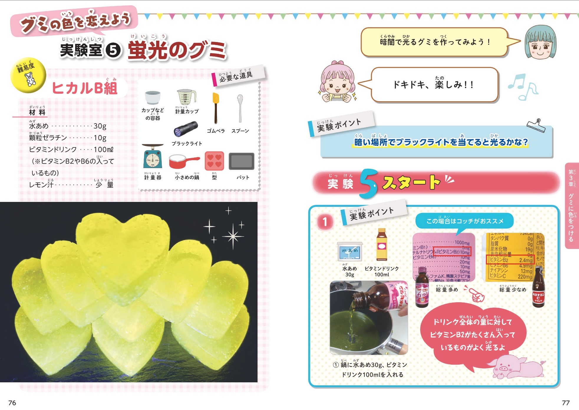 サムネイル画像5