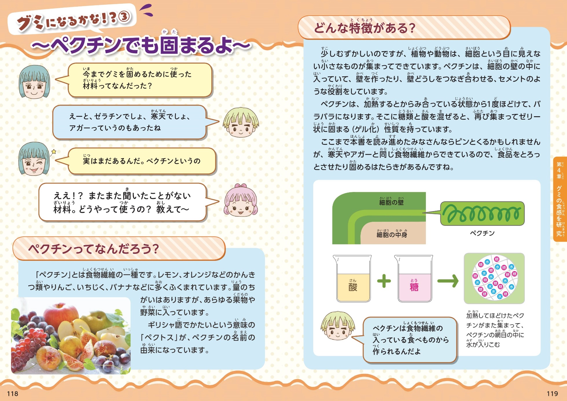 サムネイル画像6