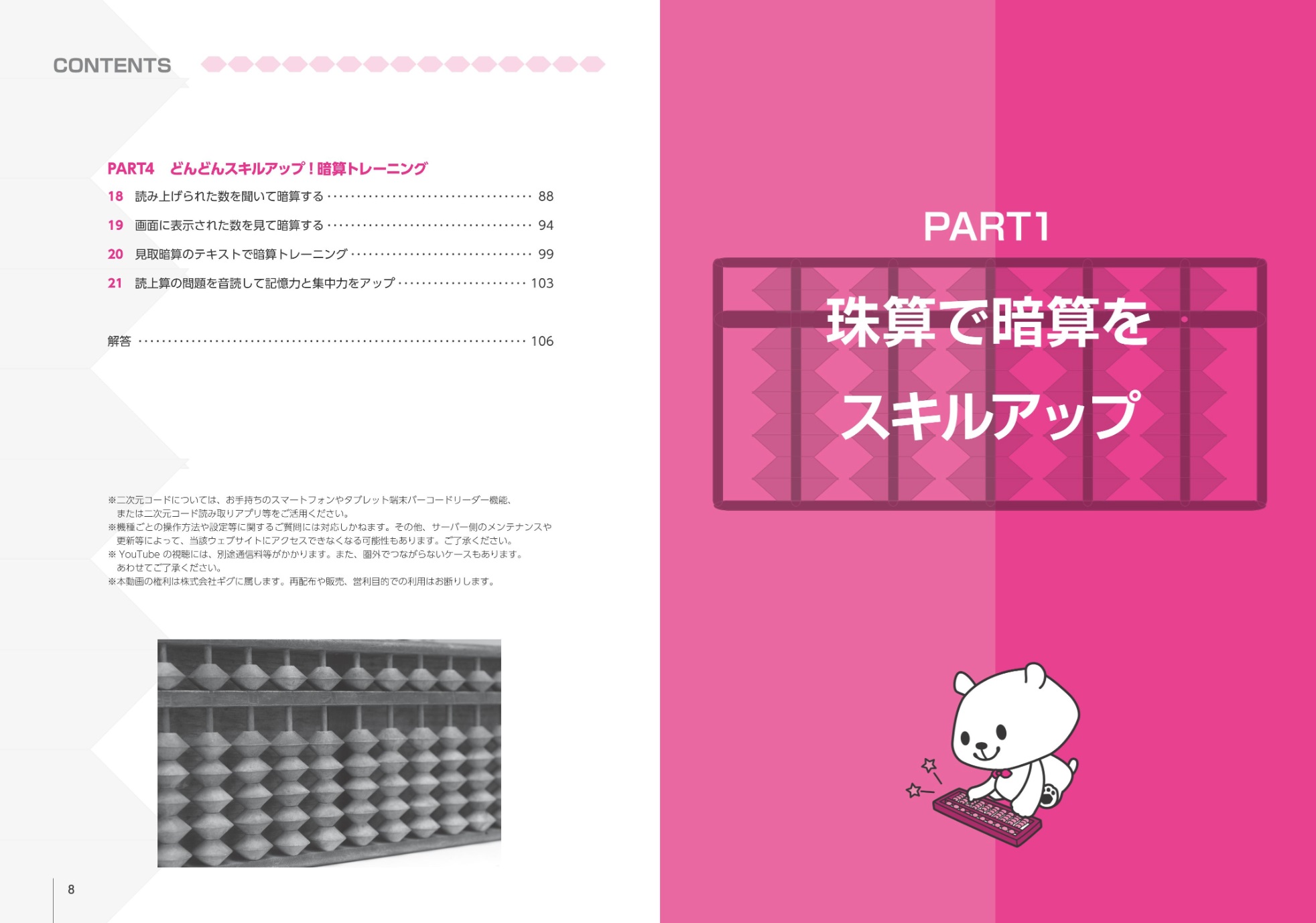 サムネイル画像2