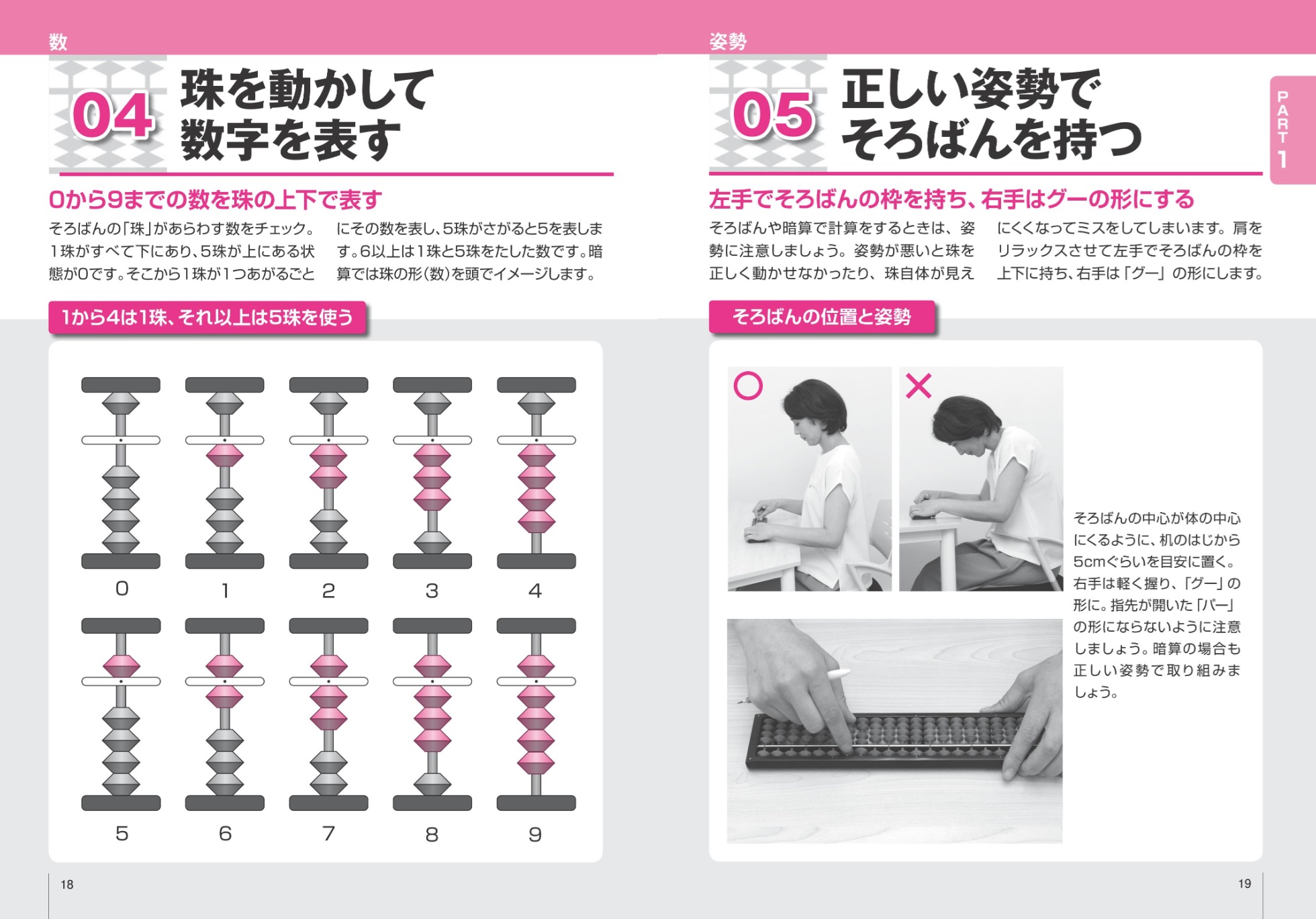 サムネイル画像3