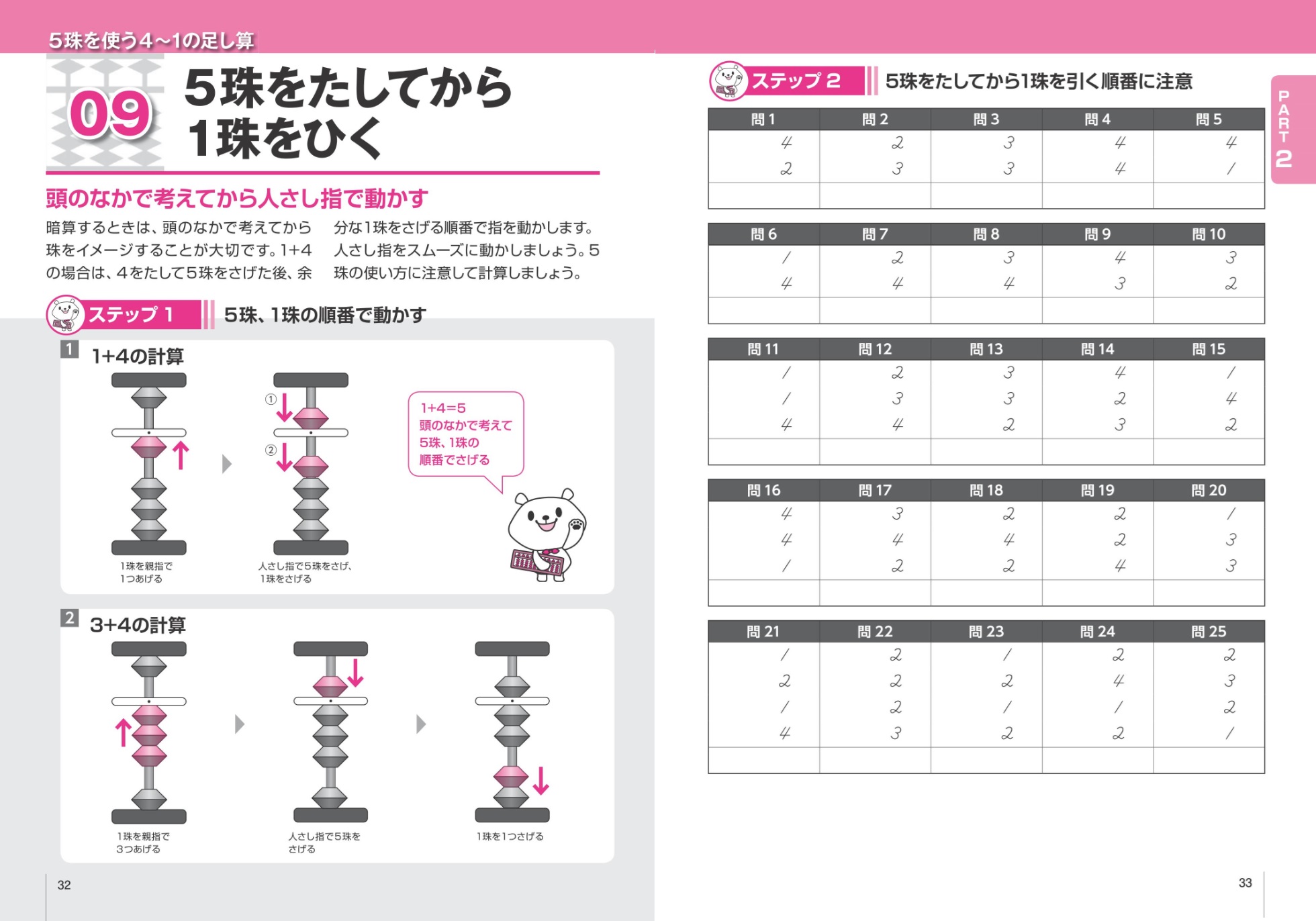 サムネイル画像4