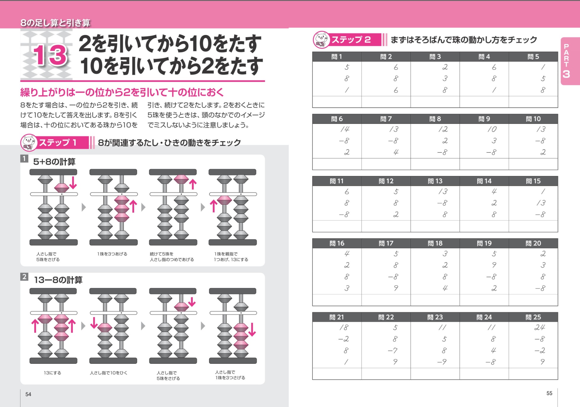 サムネイル画像5