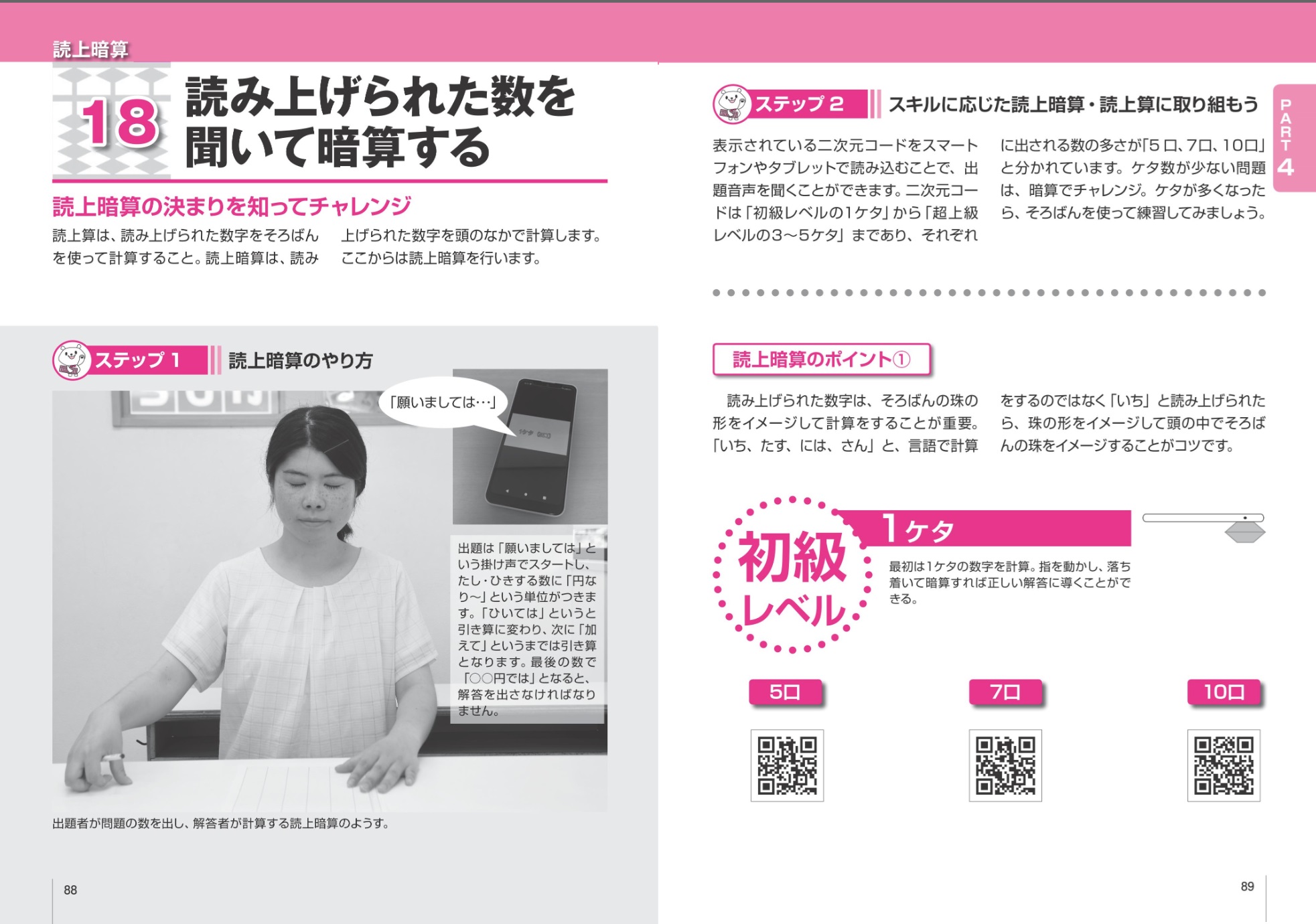 サムネイル画像6