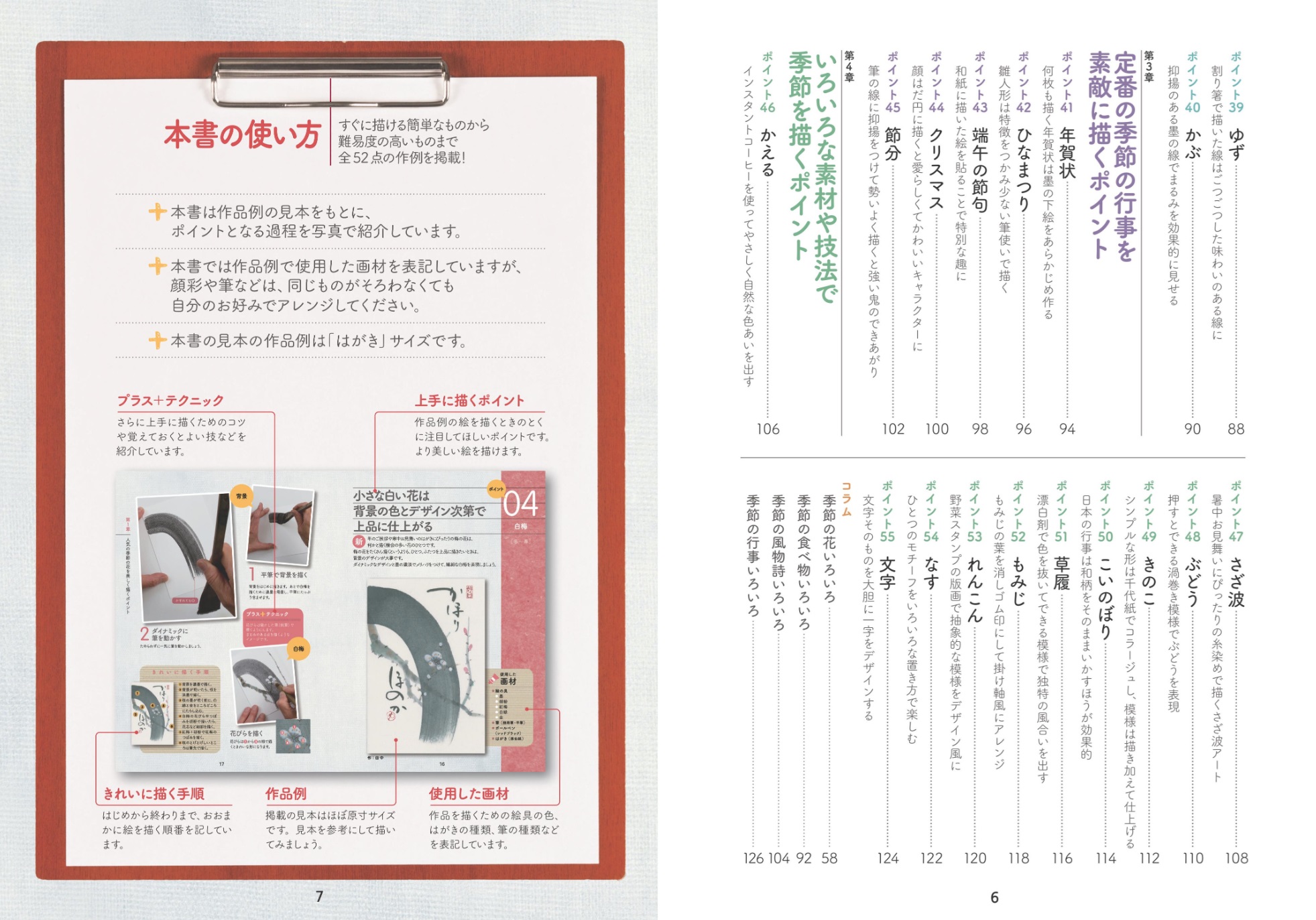 サムネイル画像2