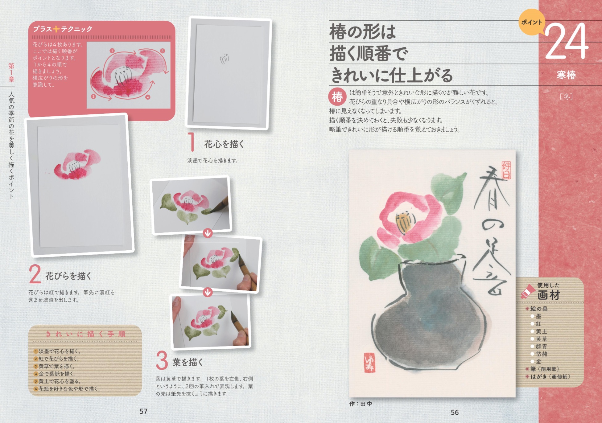 サムネイル画像4