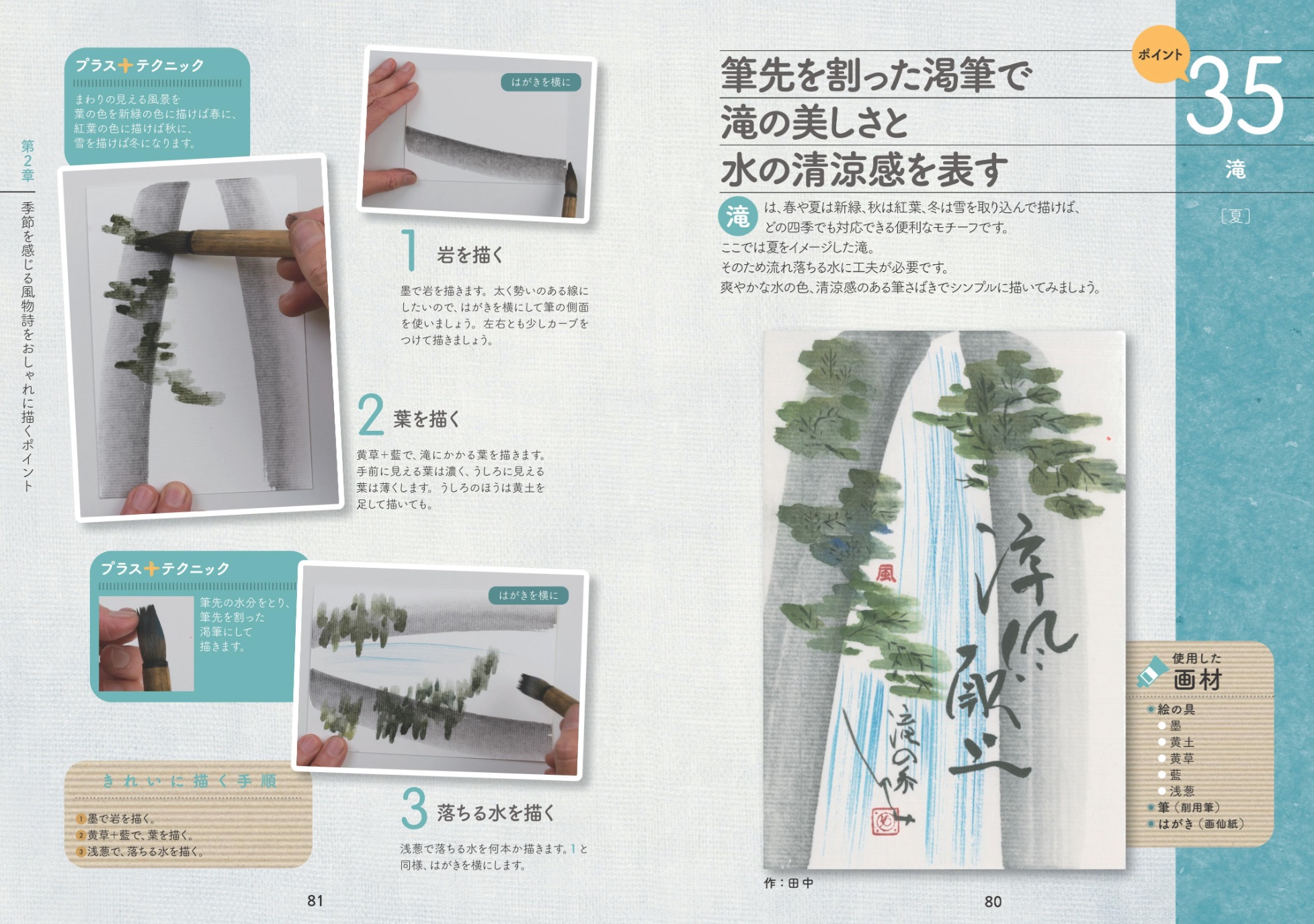 サムネイル画像5