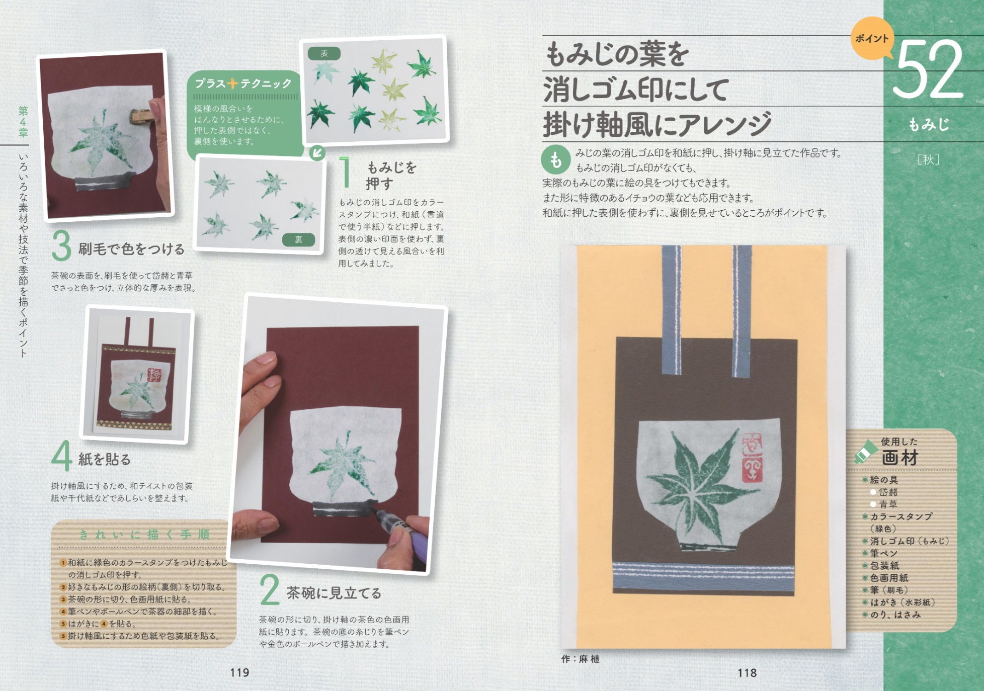 サムネイル画像6