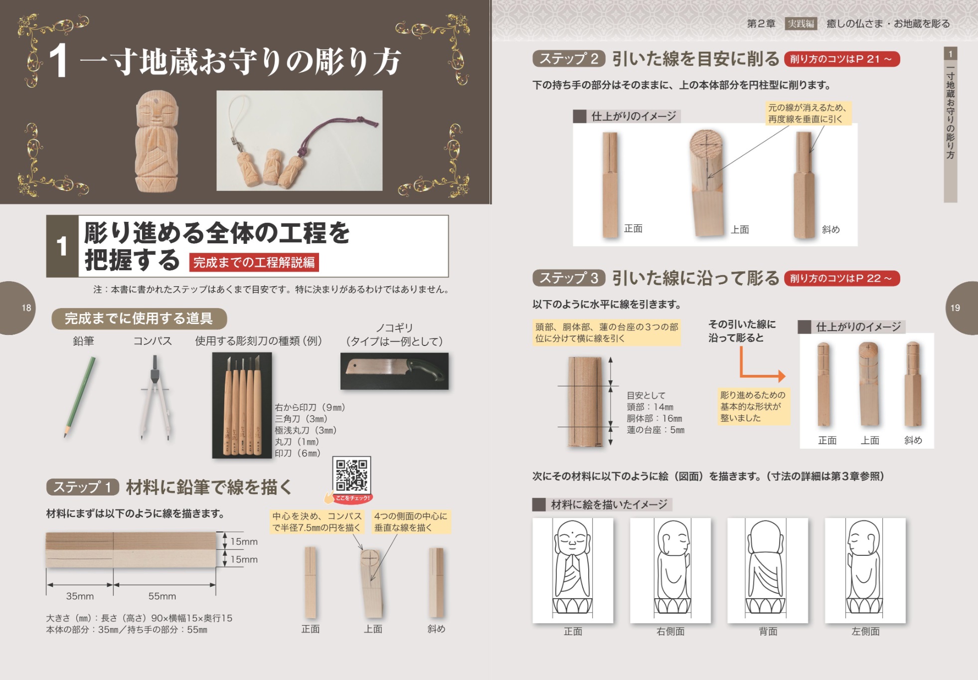 サムネイル画像3