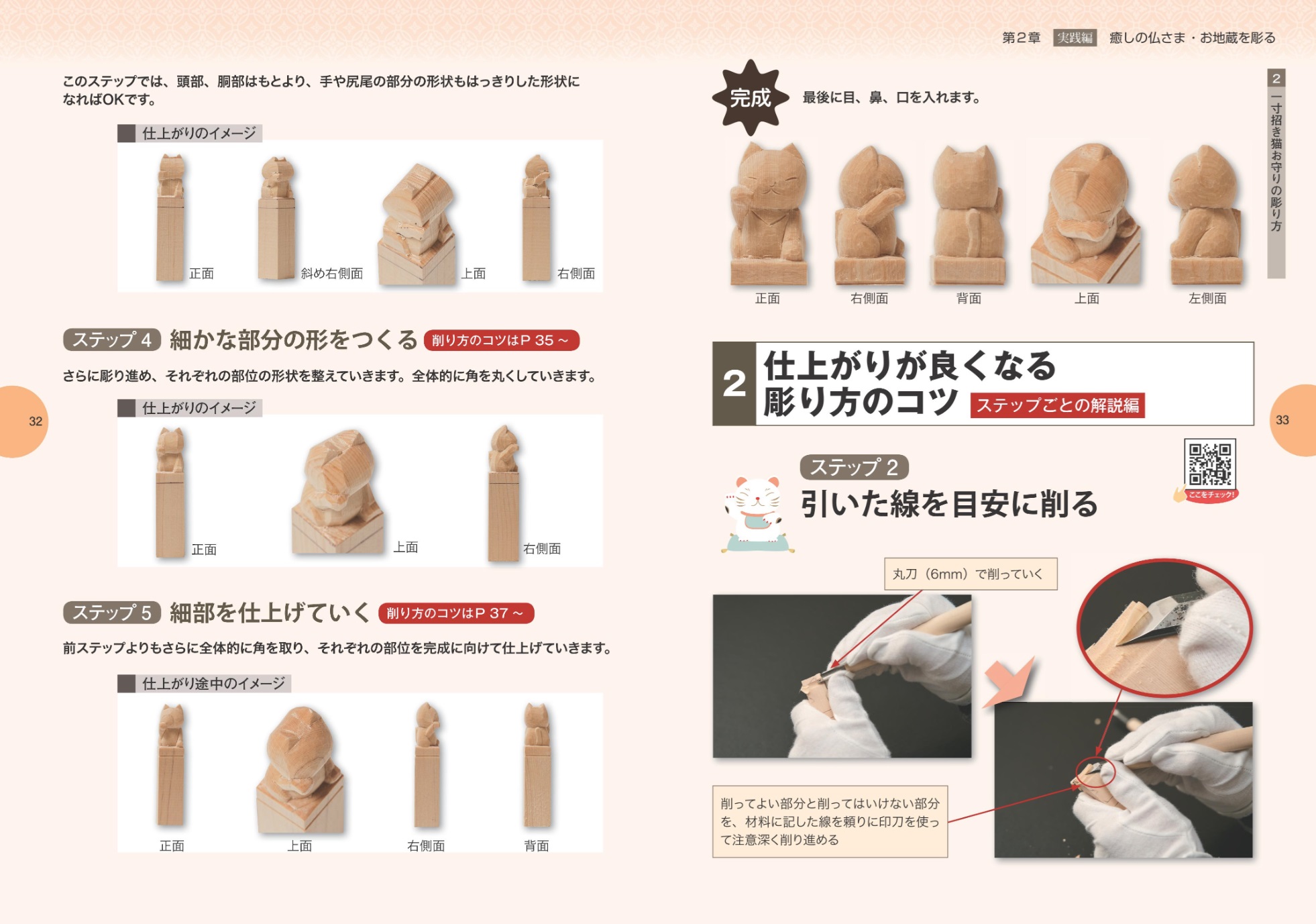 サムネイル画像4
