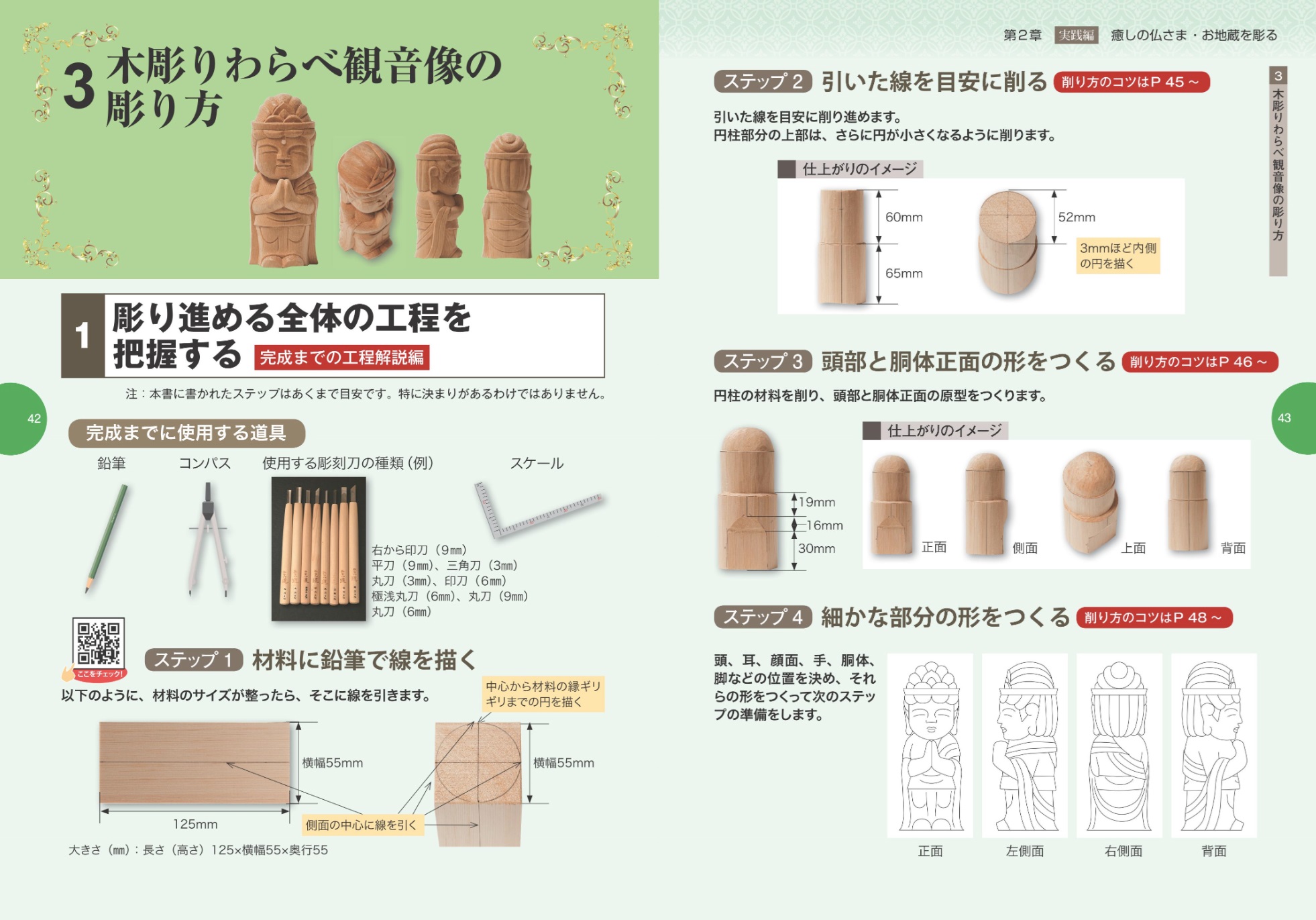 サムネイル画像5
