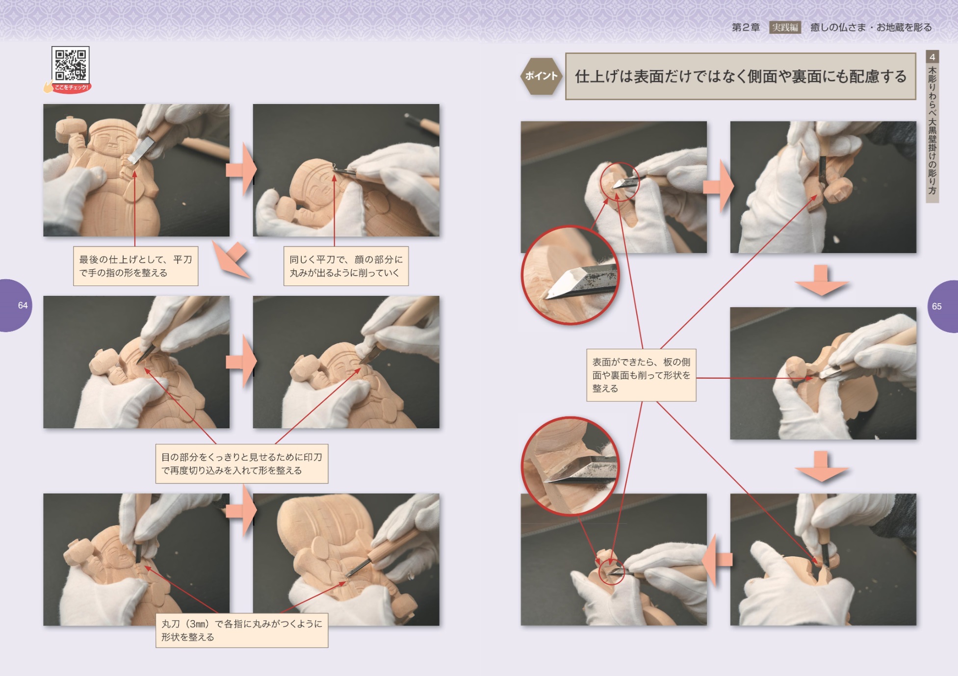 サムネイル画像6
