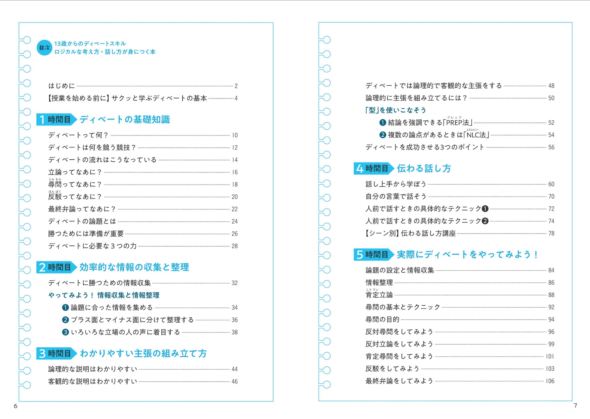 サムネイル画像1