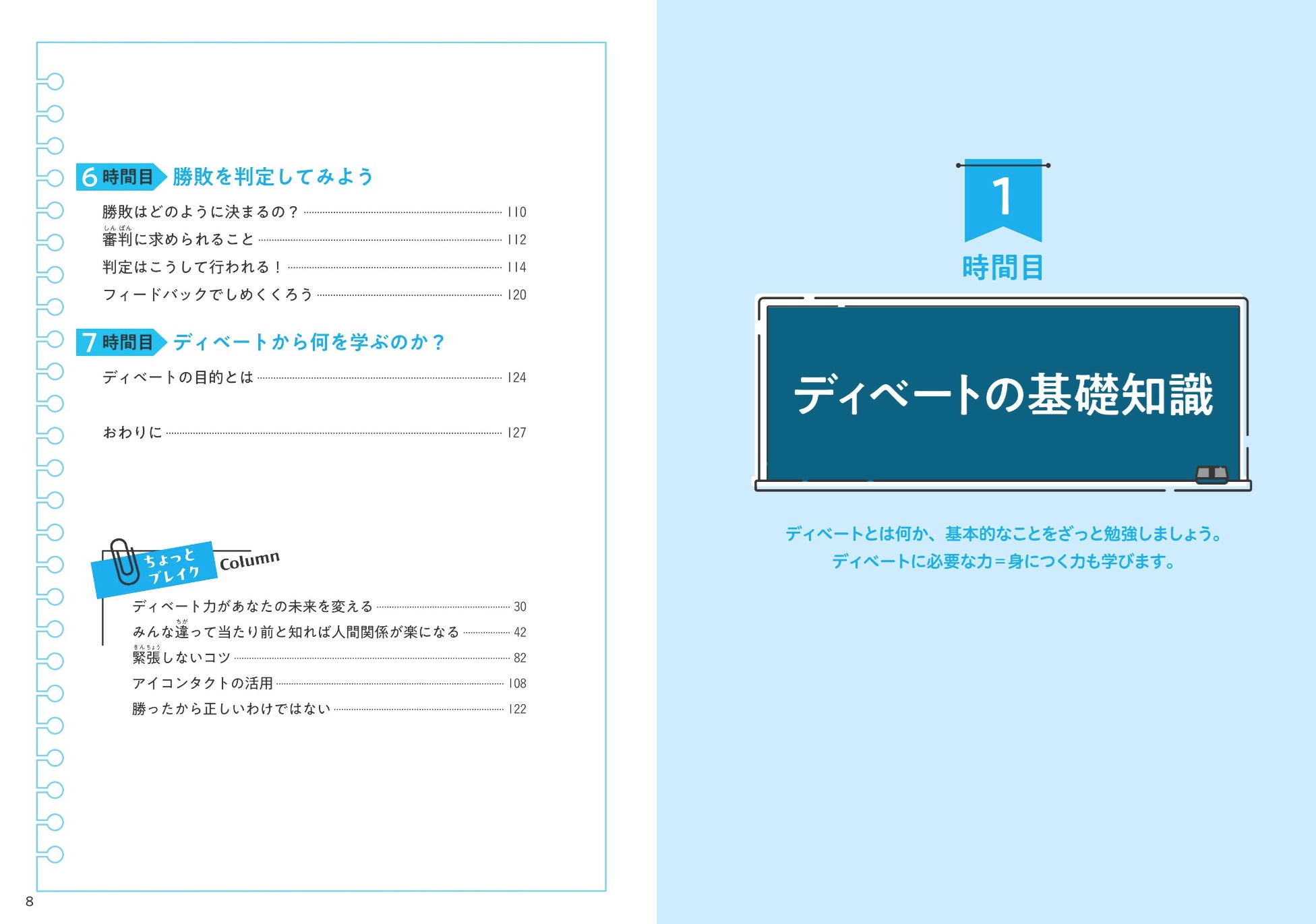サムネイル画像2