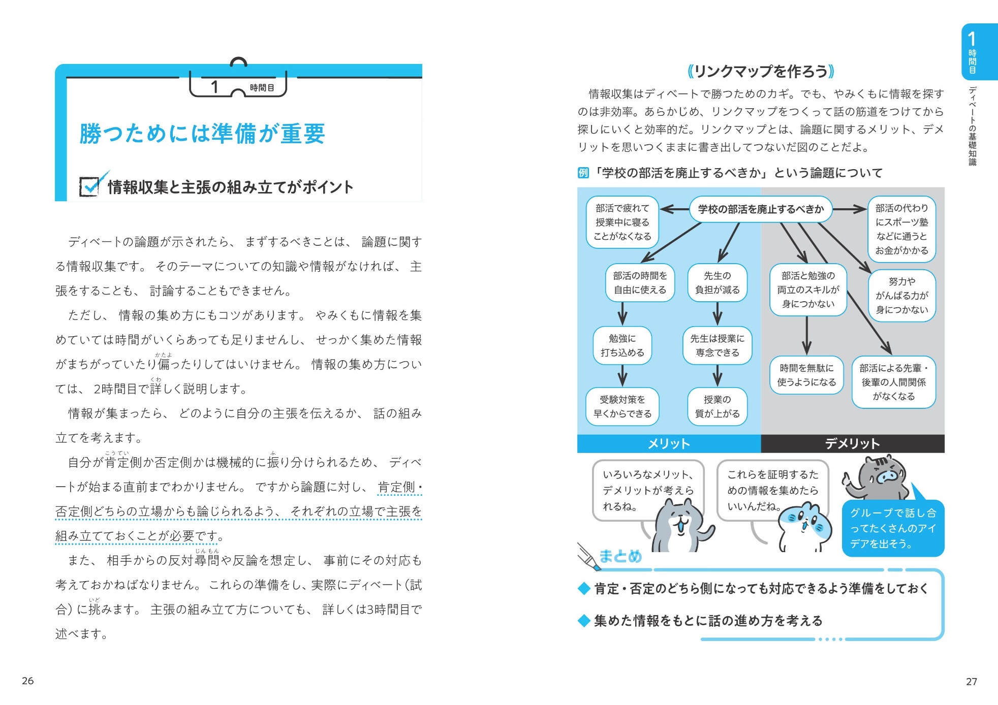 サムネイル画像3