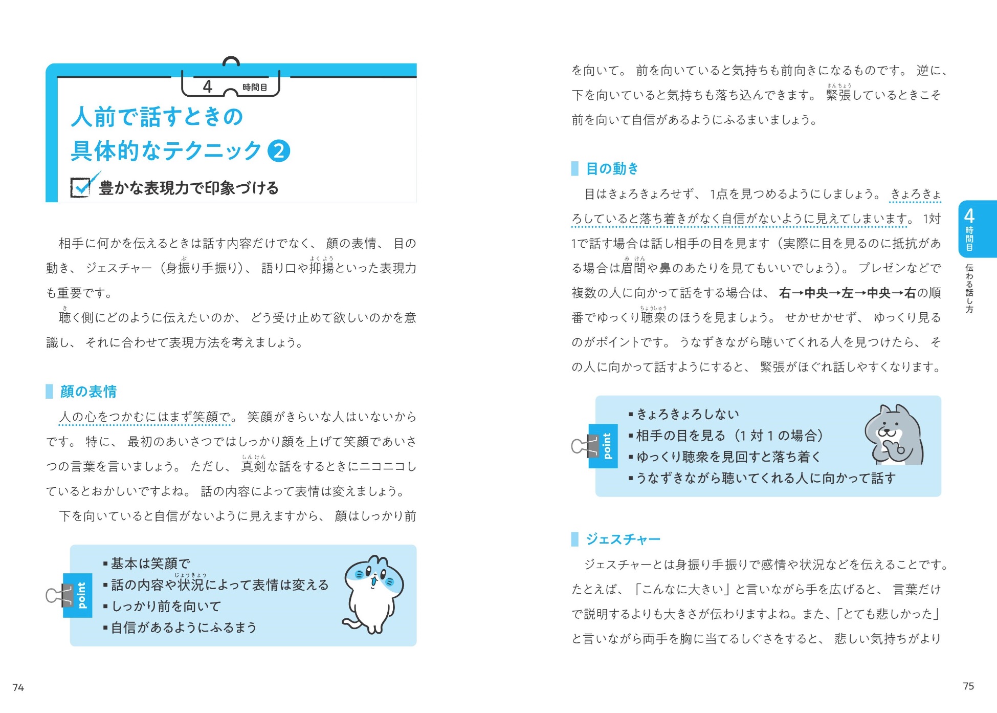 サムネイル画像5