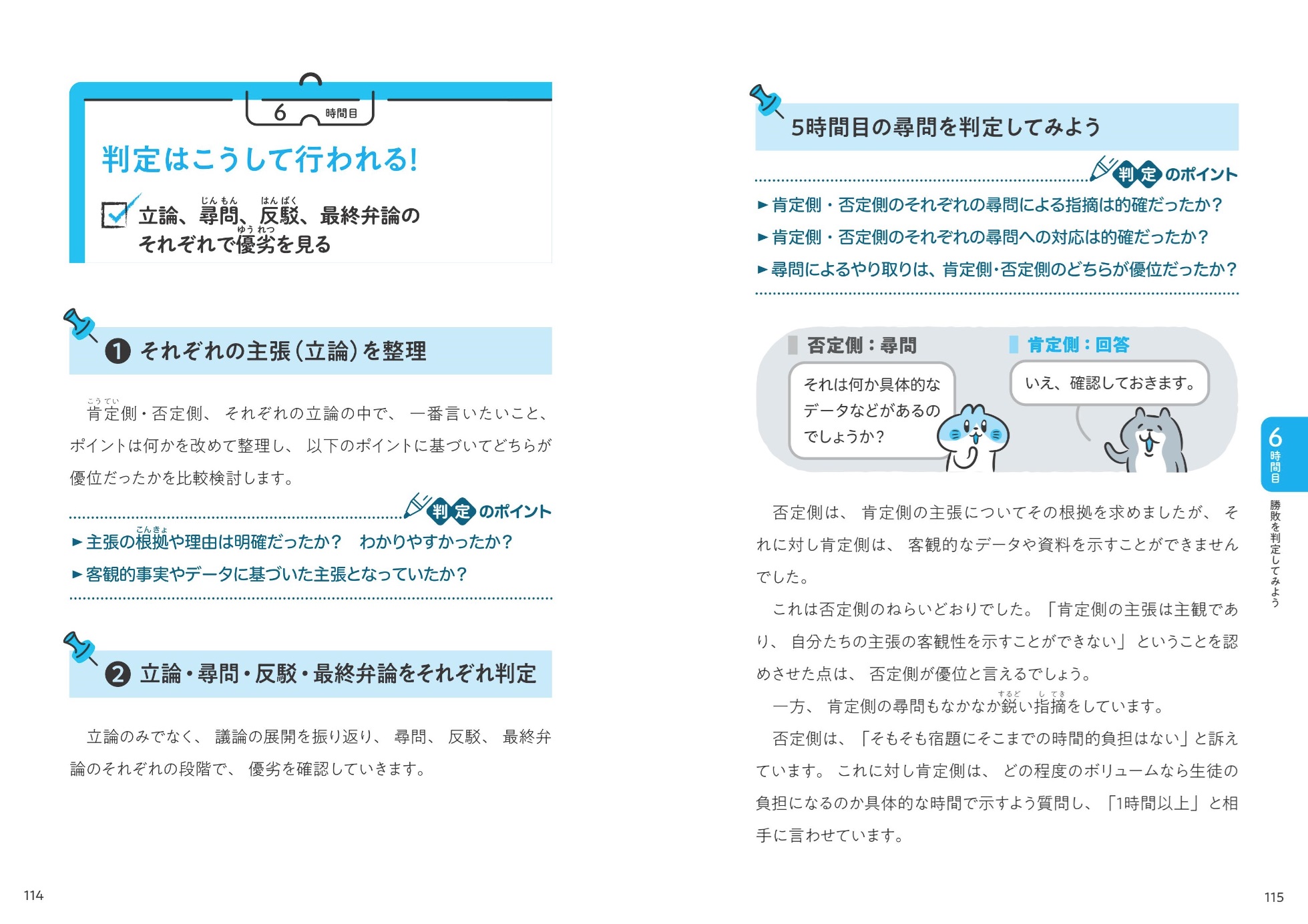 サムネイル画像6