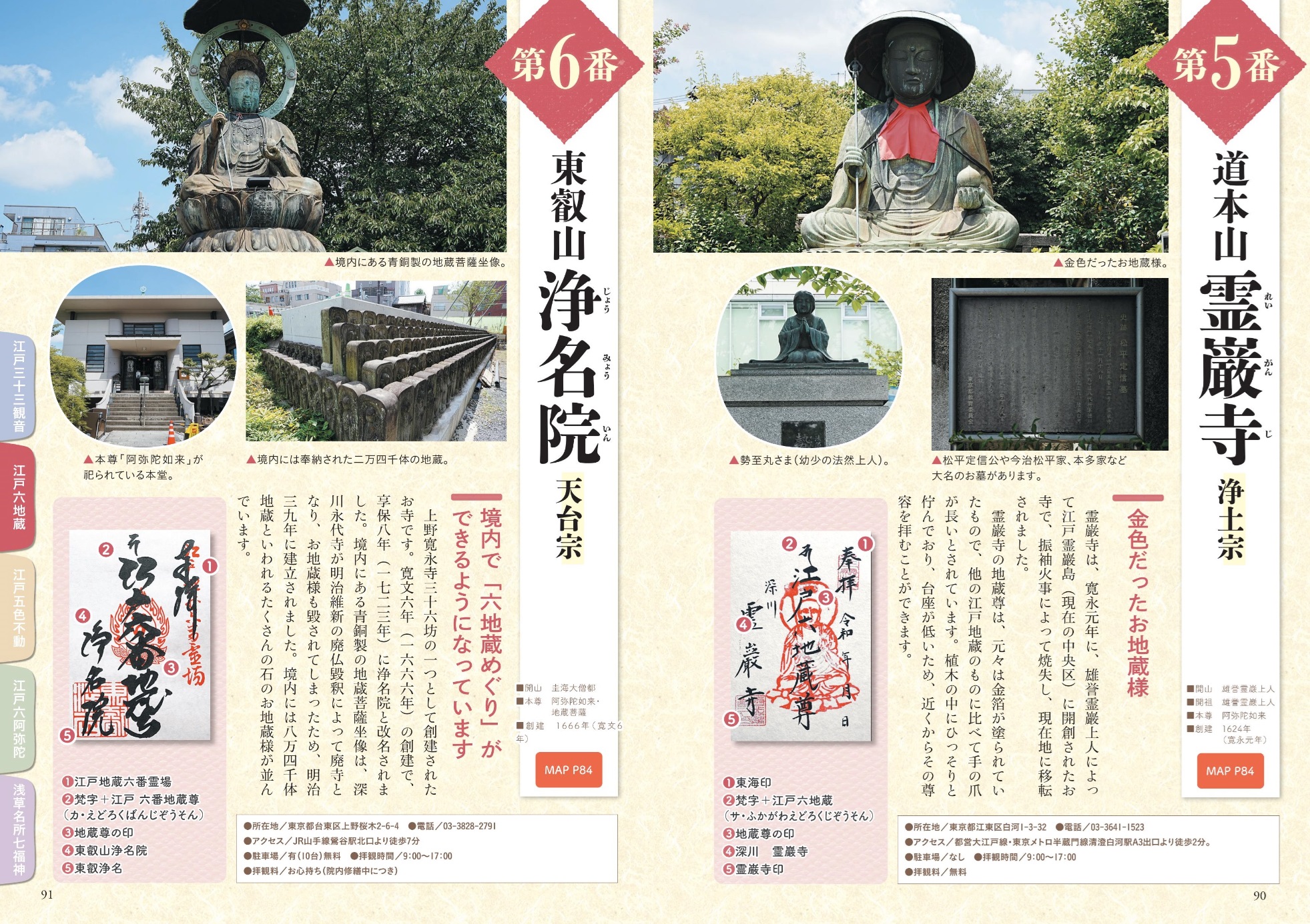 サムネイル画像4
