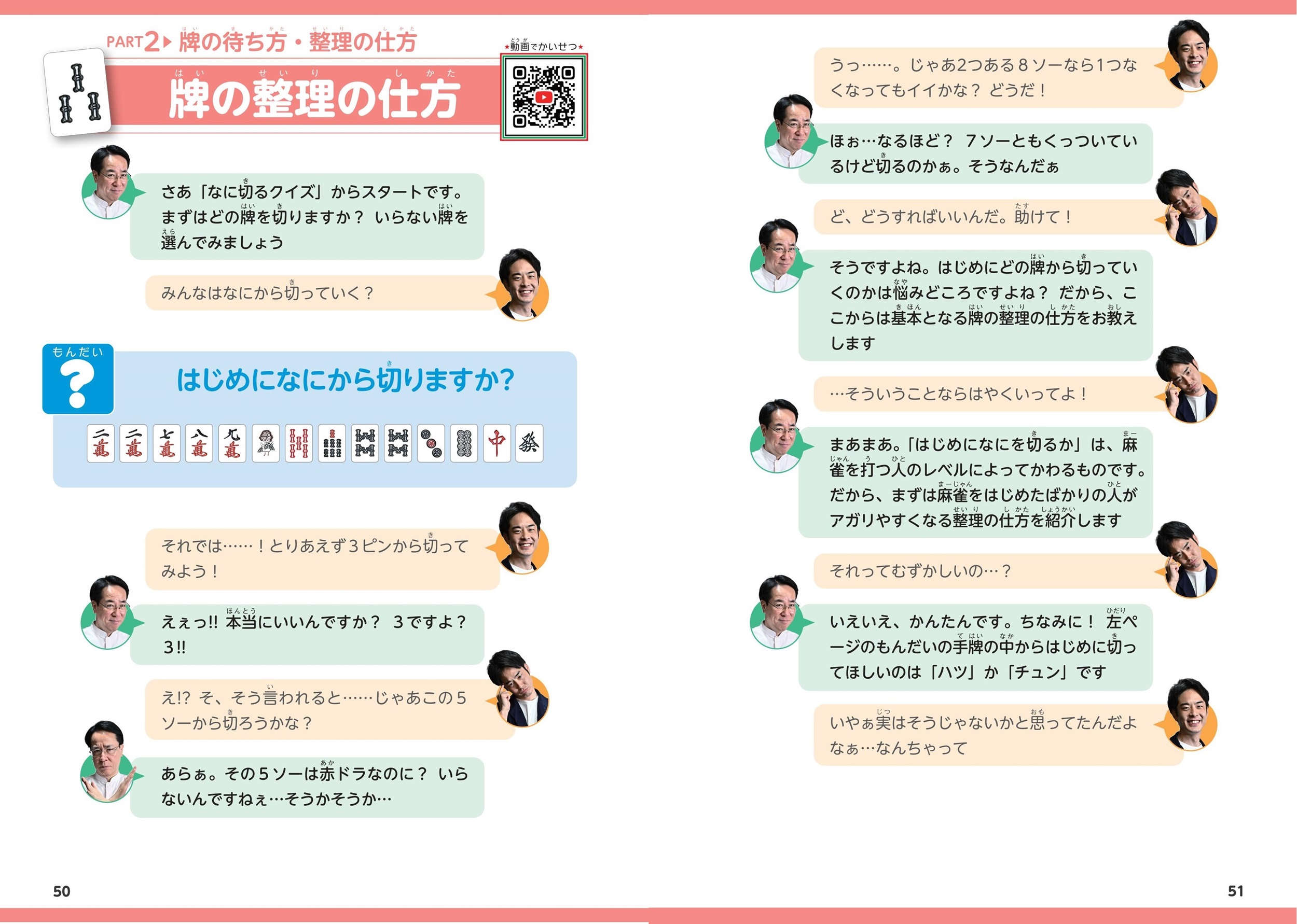 サムネイル画像4