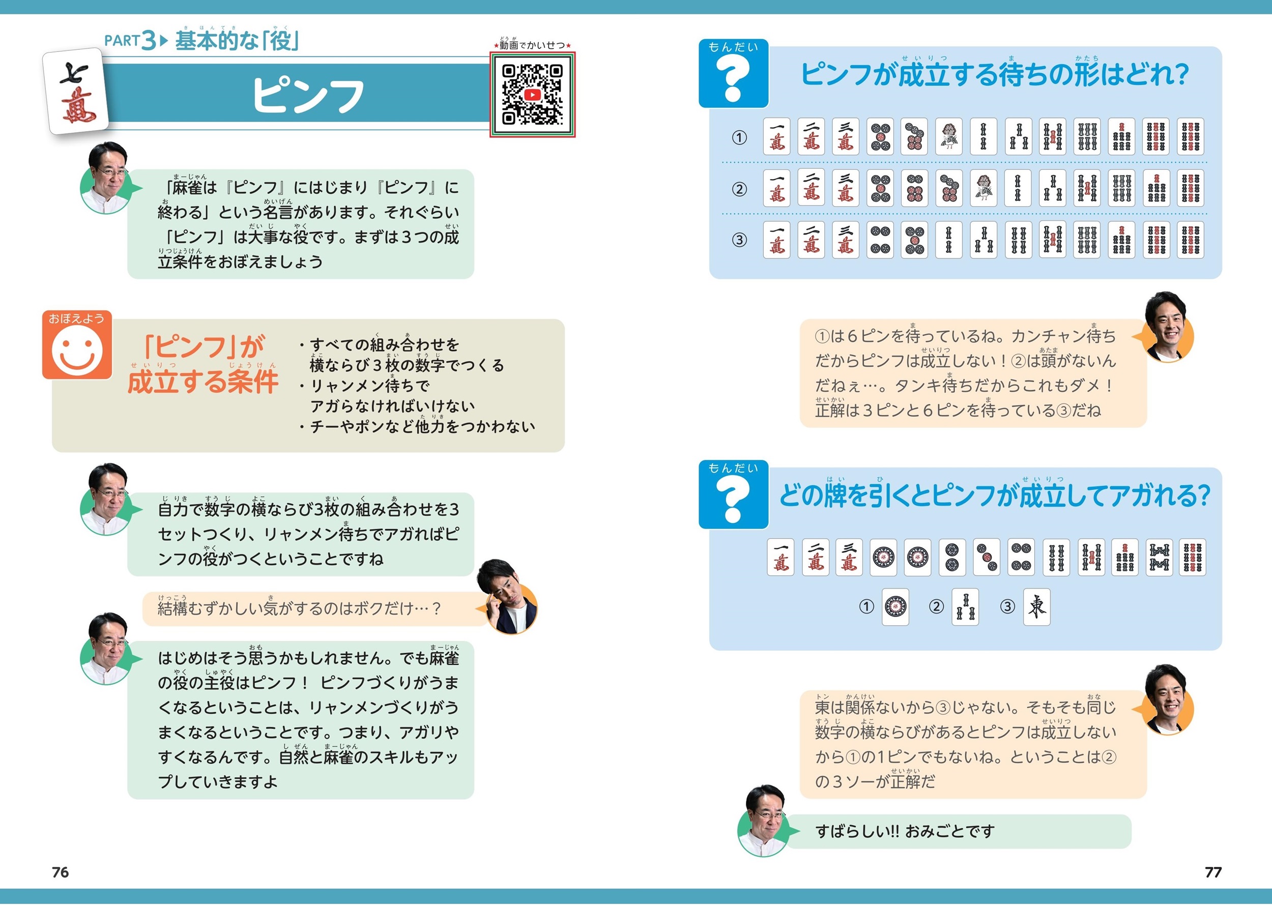 サムネイル画像5