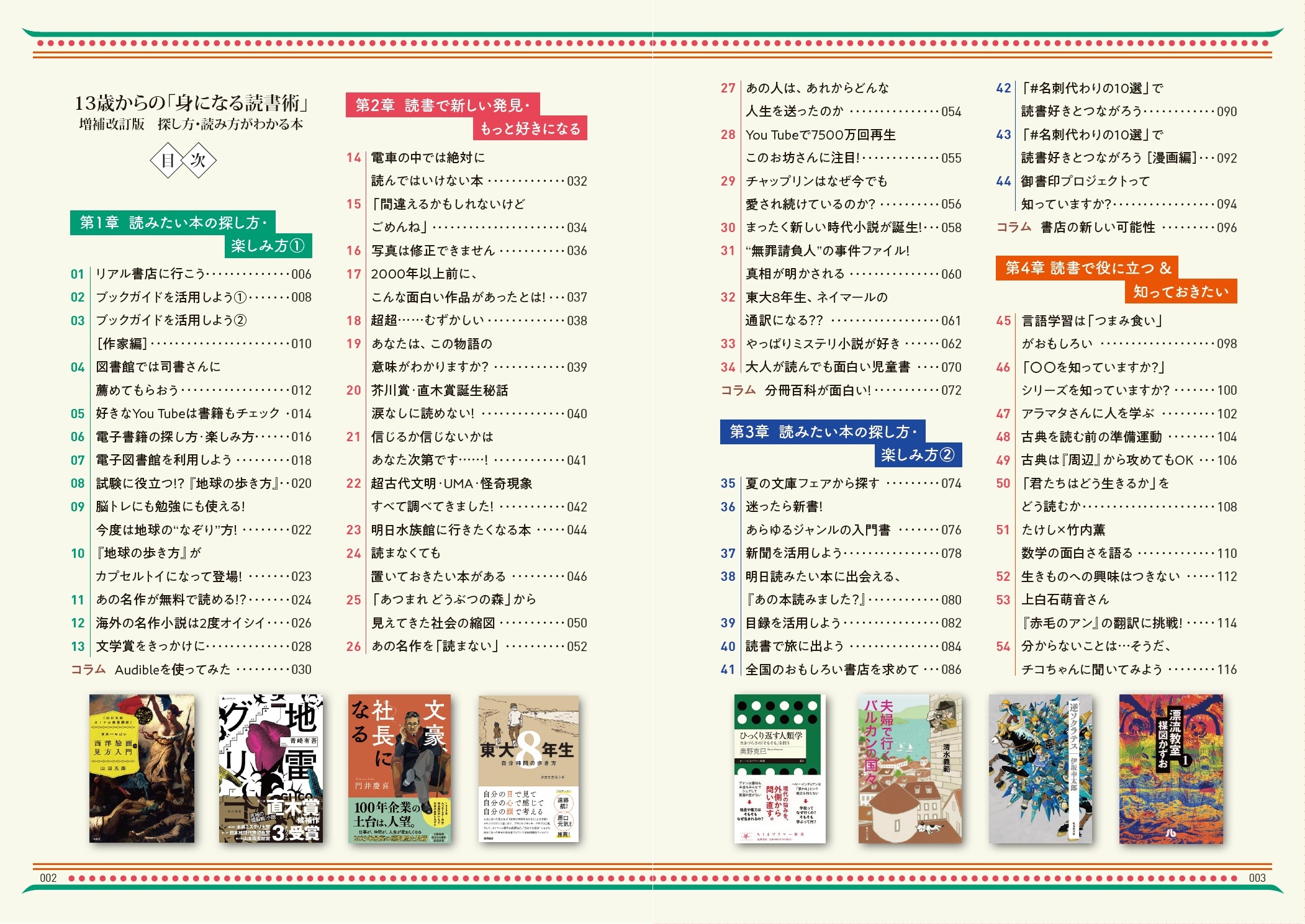 サムネイル画像1