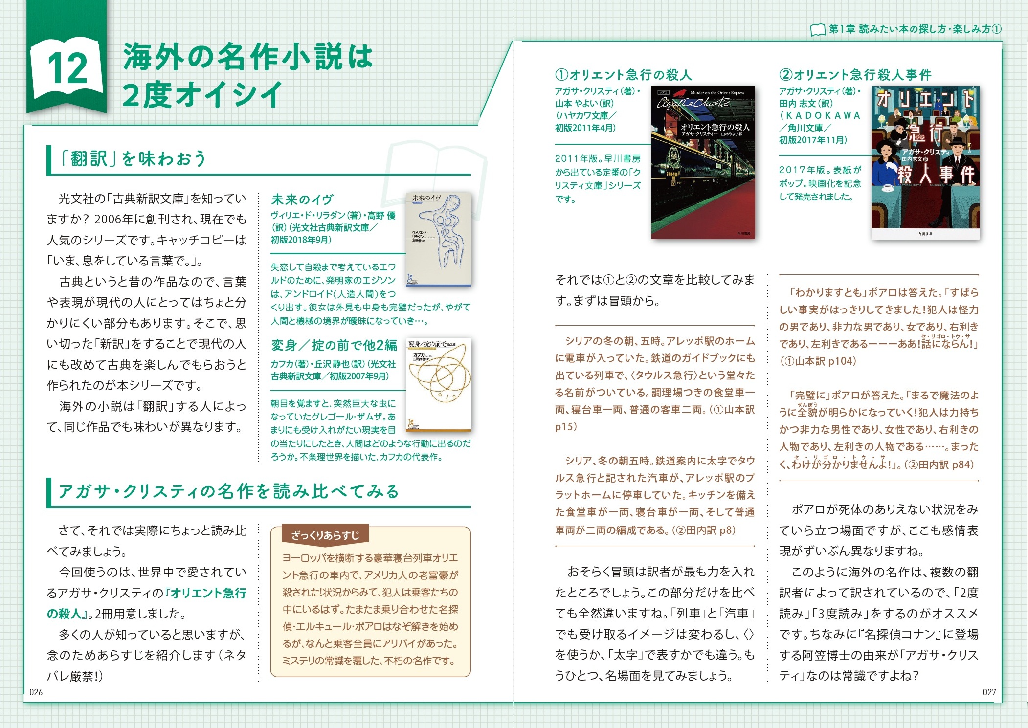 サムネイル画像3