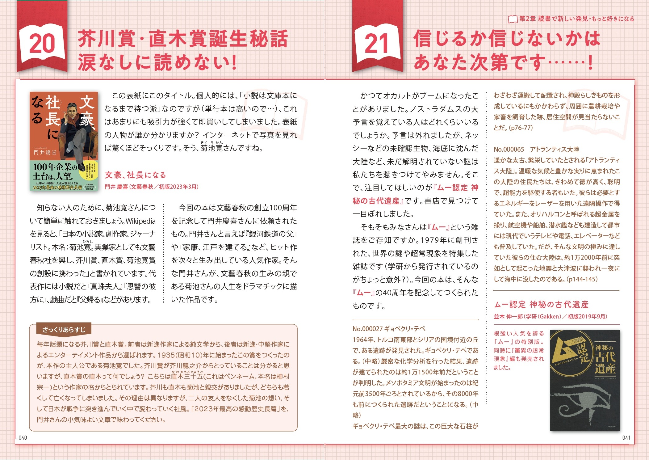サムネイル画像4