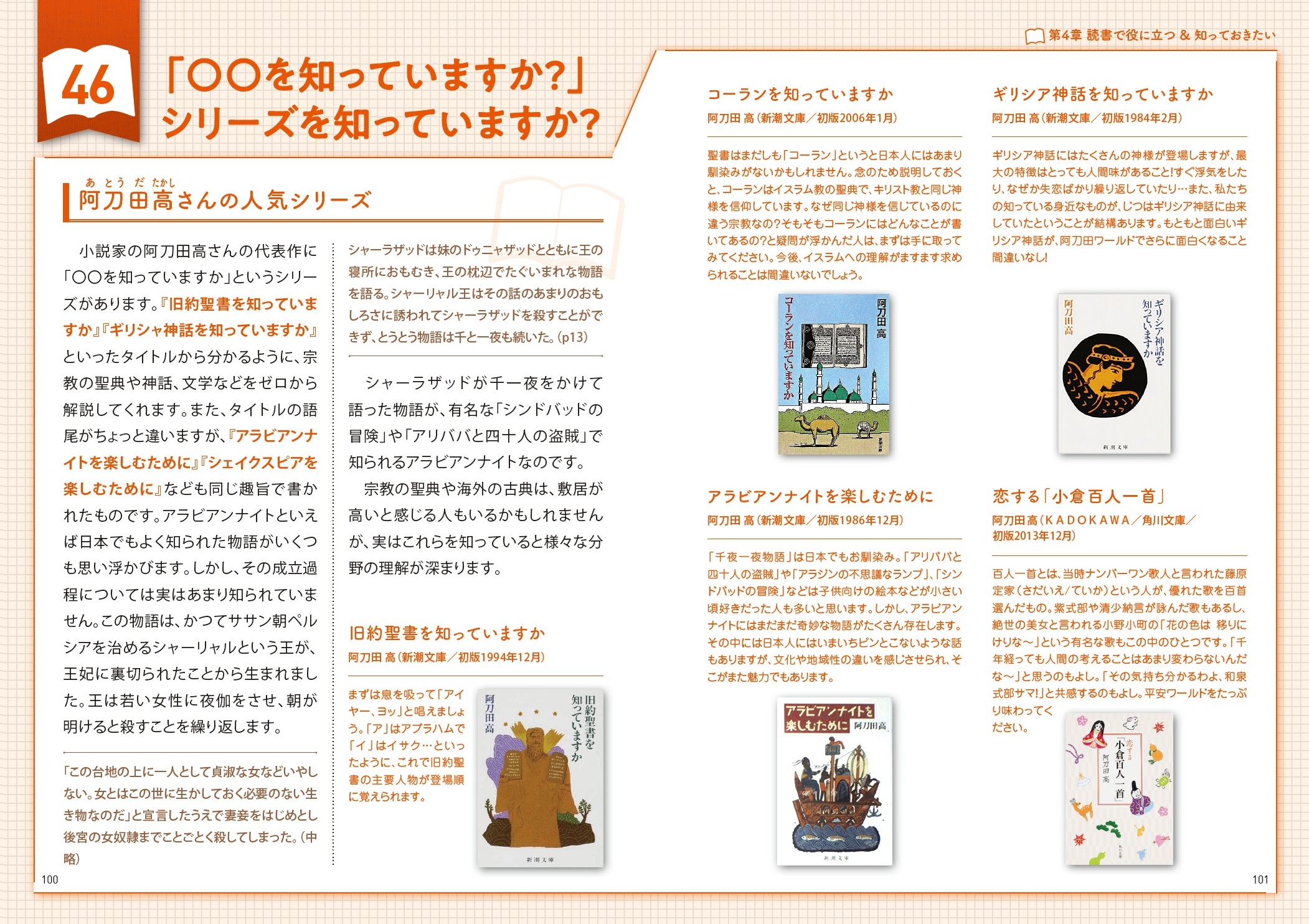 サムネイル画像6