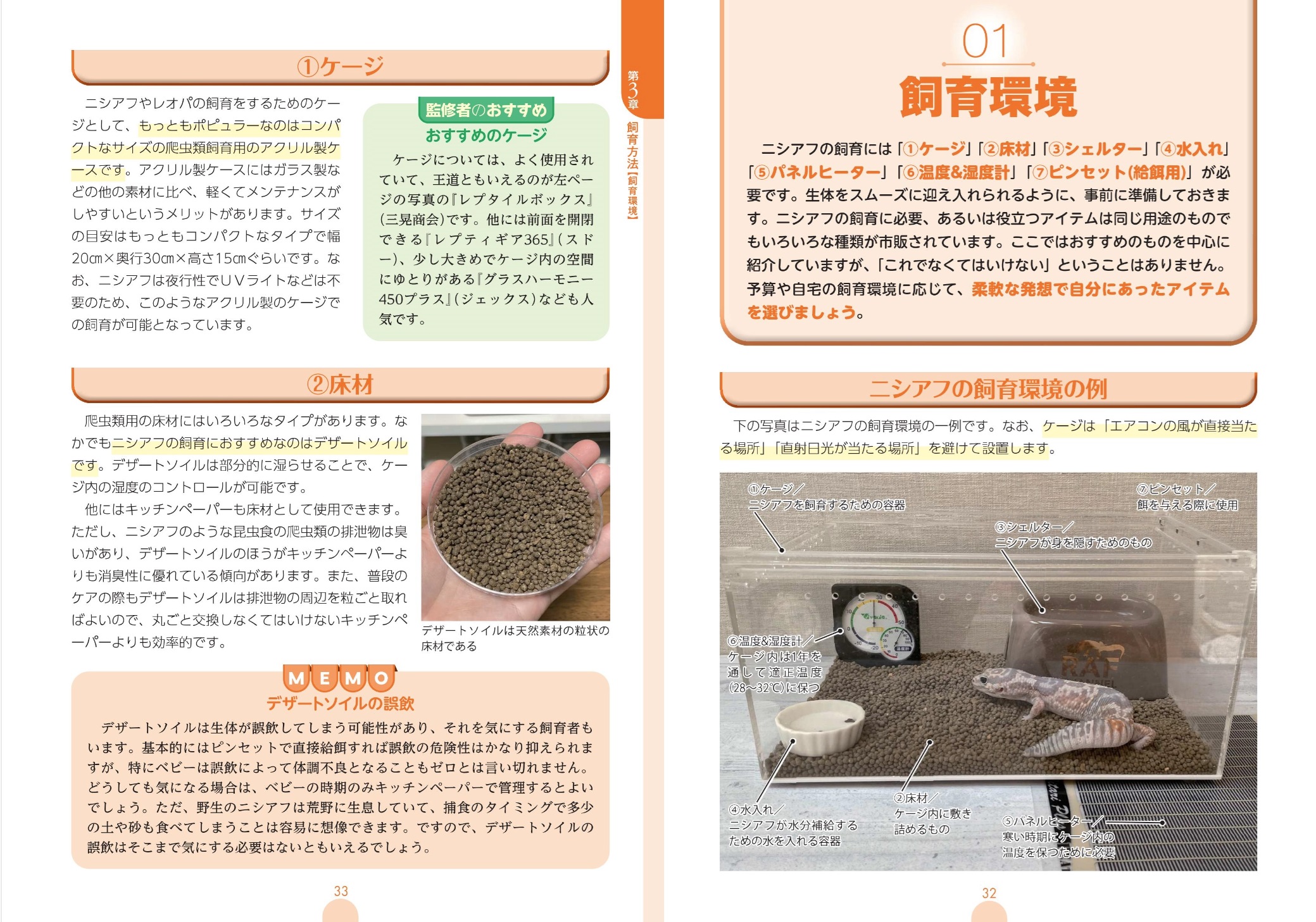 サムネイル画像2