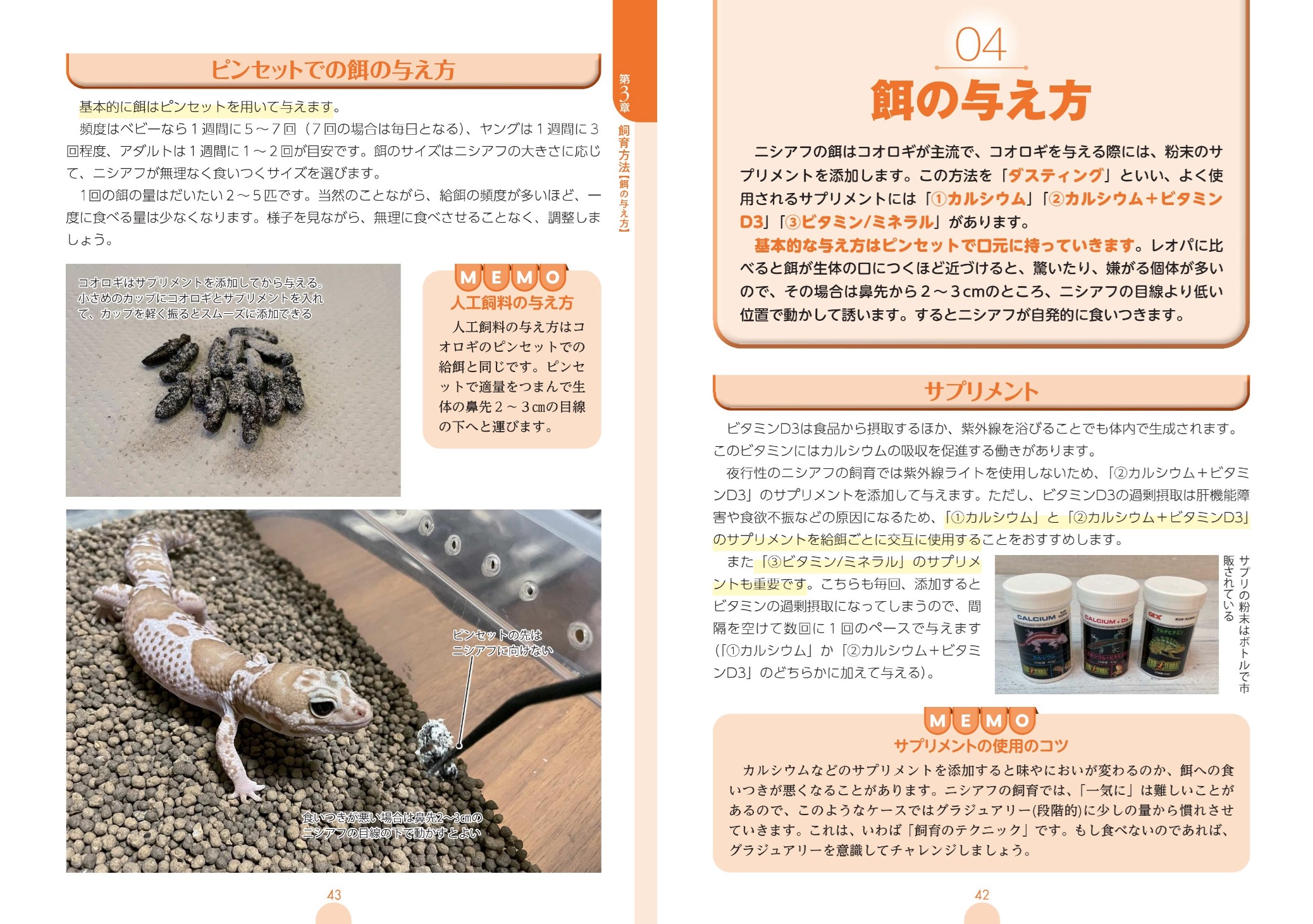 サムネイル画像3